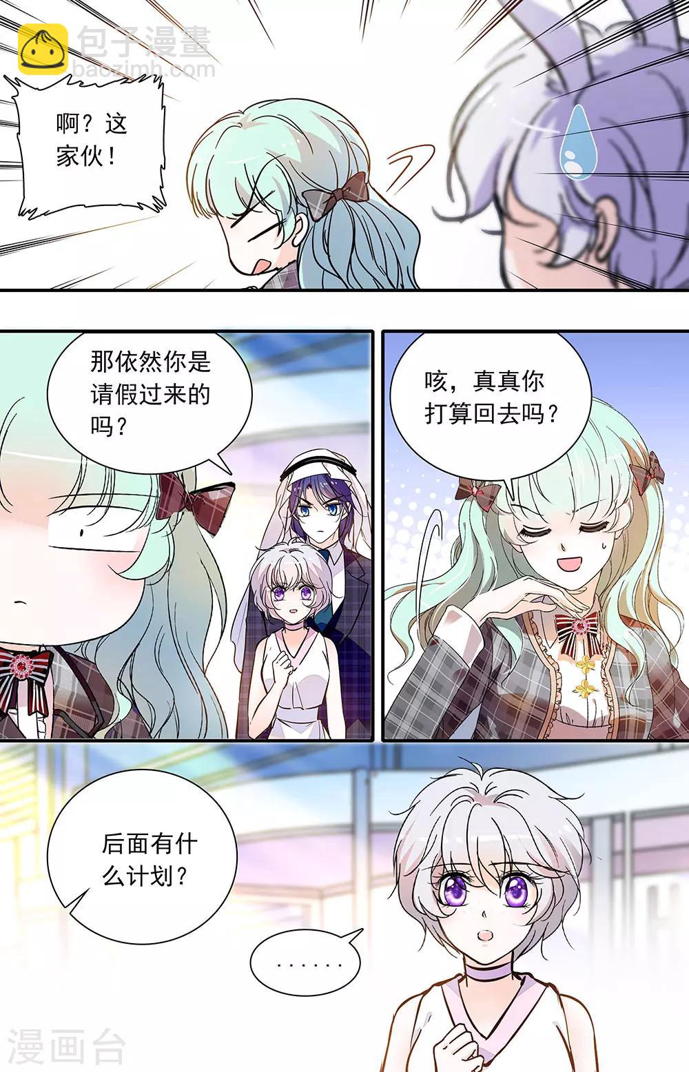 第330话 重逢2-第330话