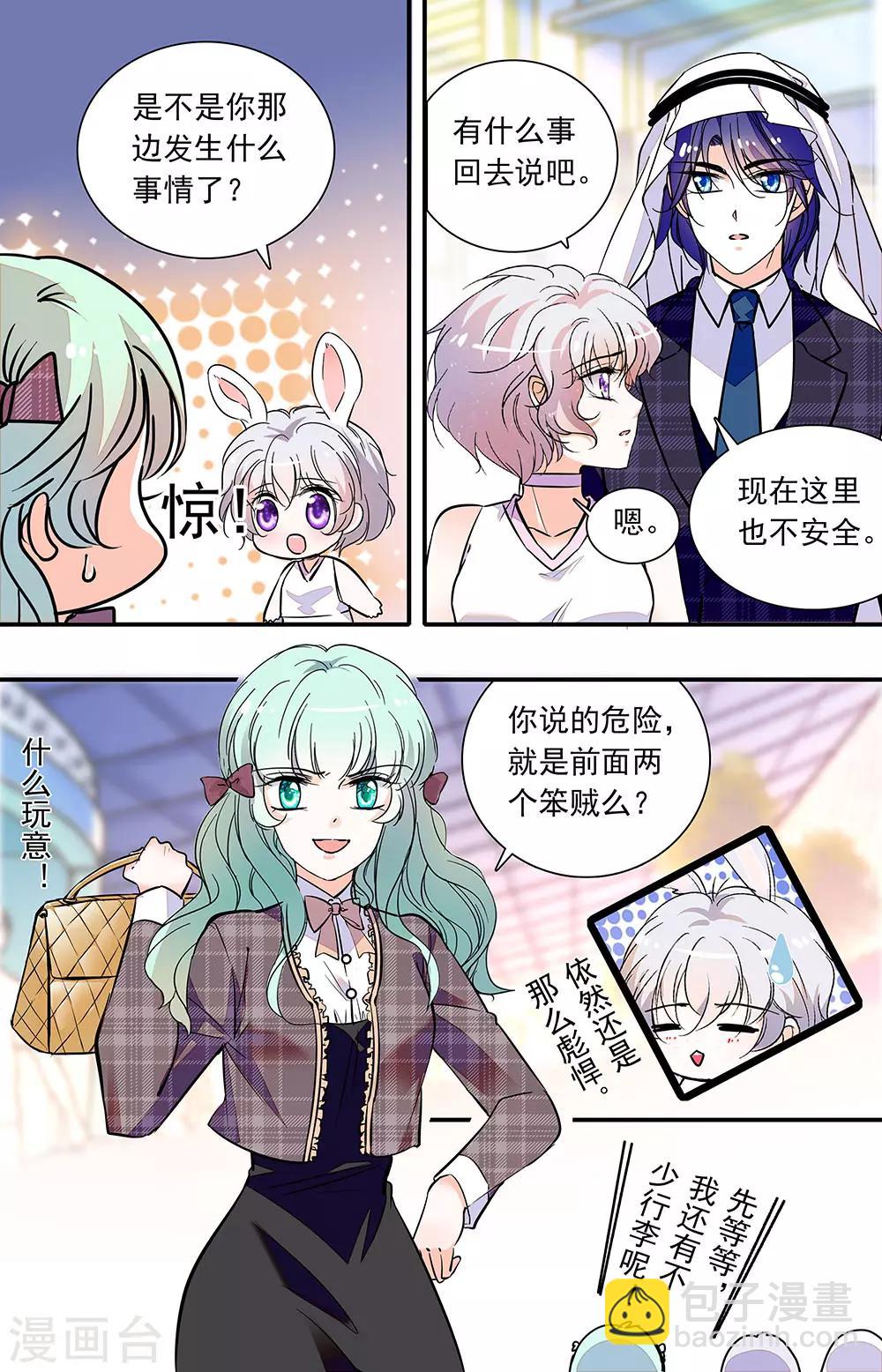 第330话 重逢2-第330话