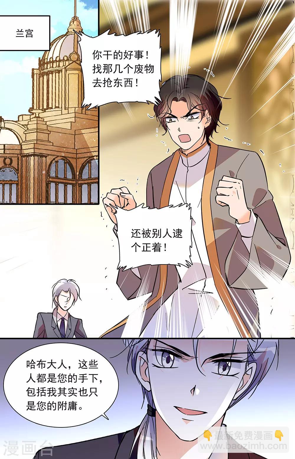 第330话 重逢2-第330话