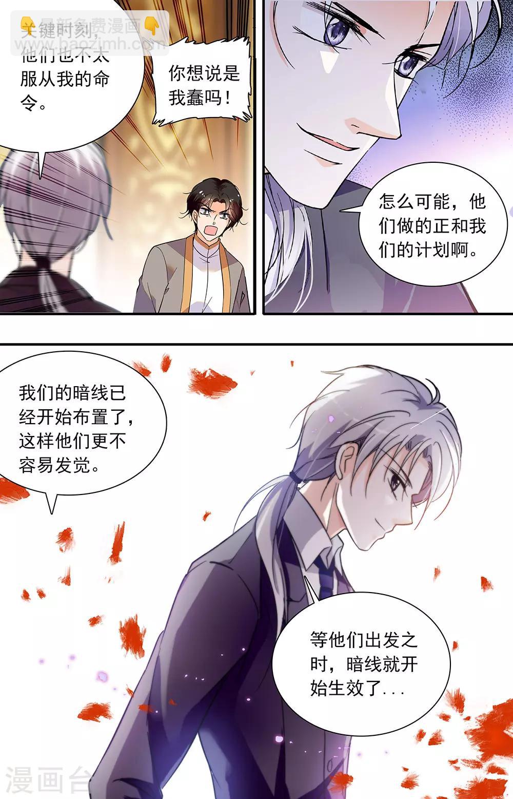 第330话 重逢2-第330话