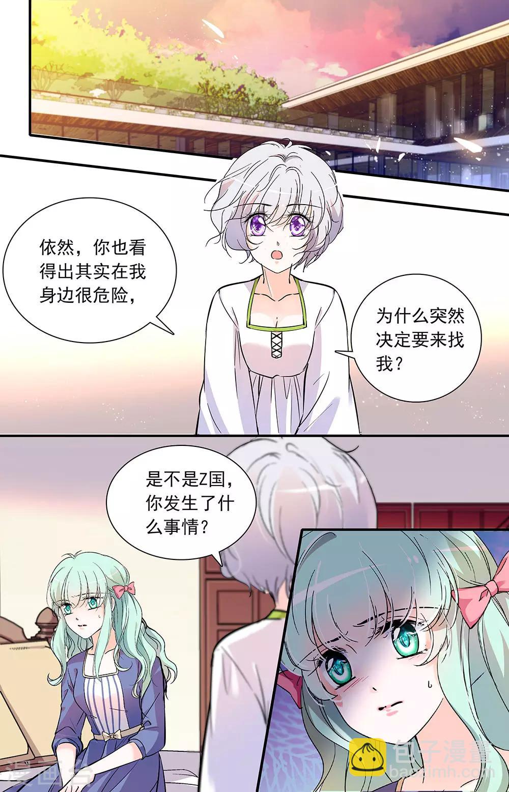 第330话 重逢2-第330话