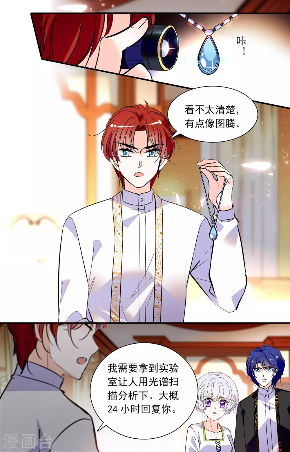 第332话 线索-第332话