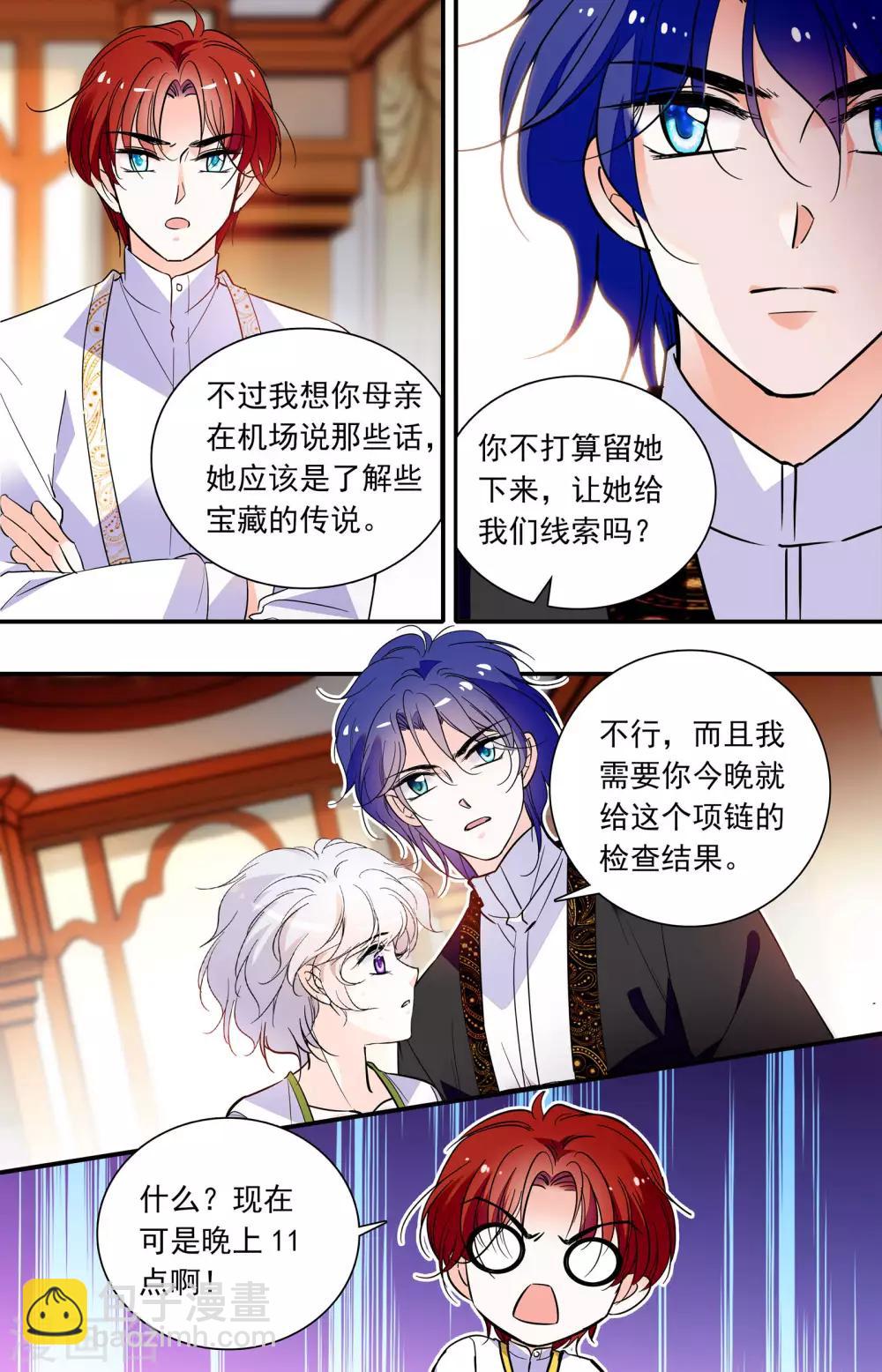 第332话 线索-第332话