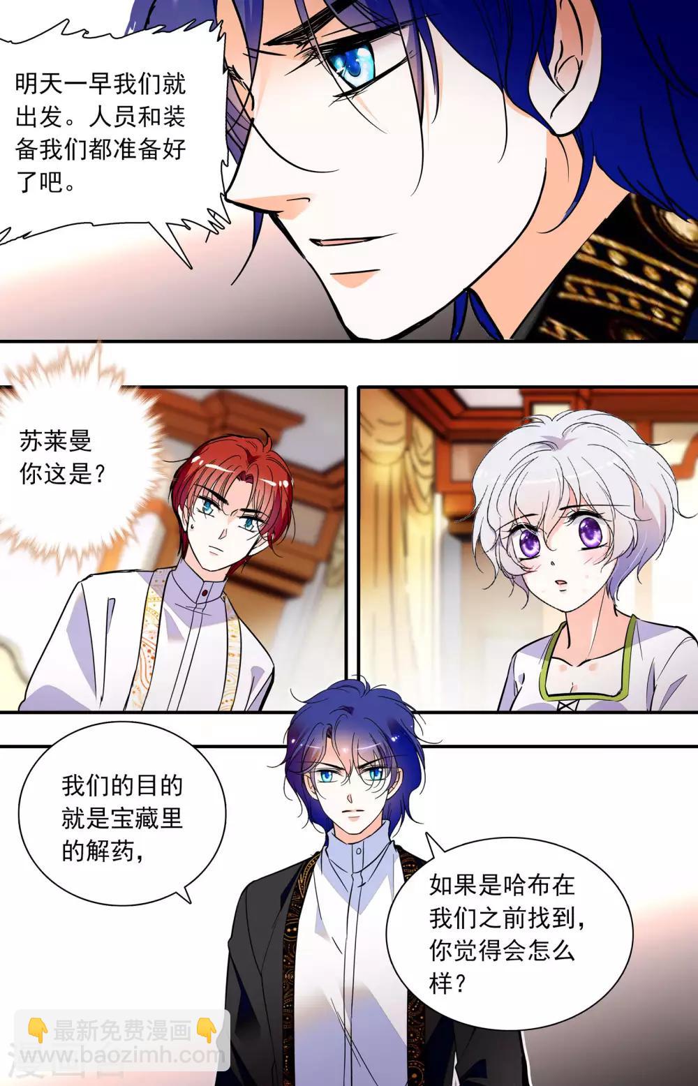 第332话 线索-第332话