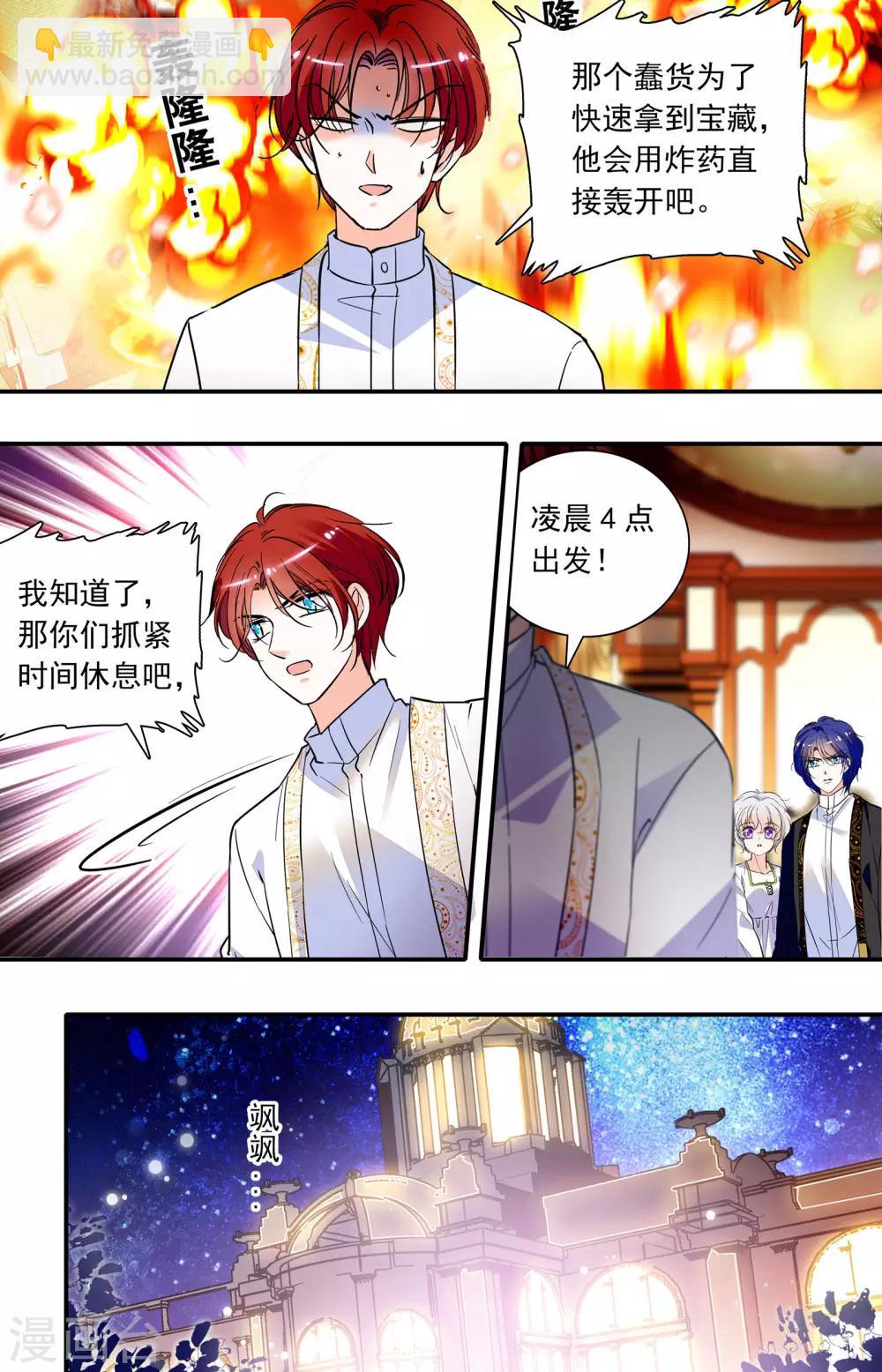 第332话 线索-第332话