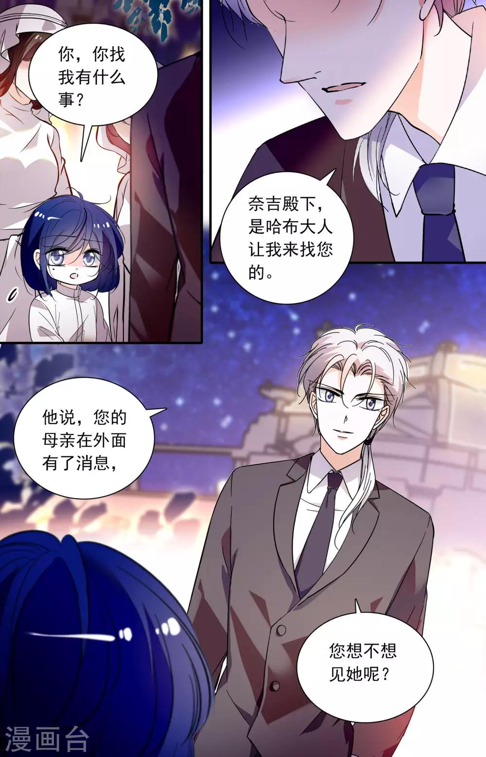 第332话 线索-第332话