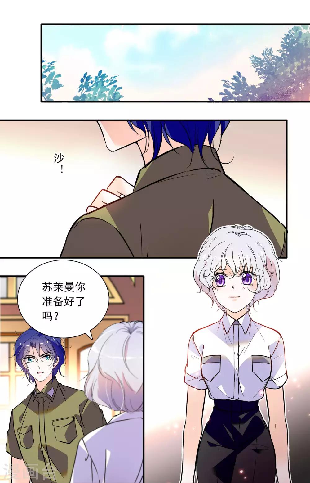 第332话 线索-第332话