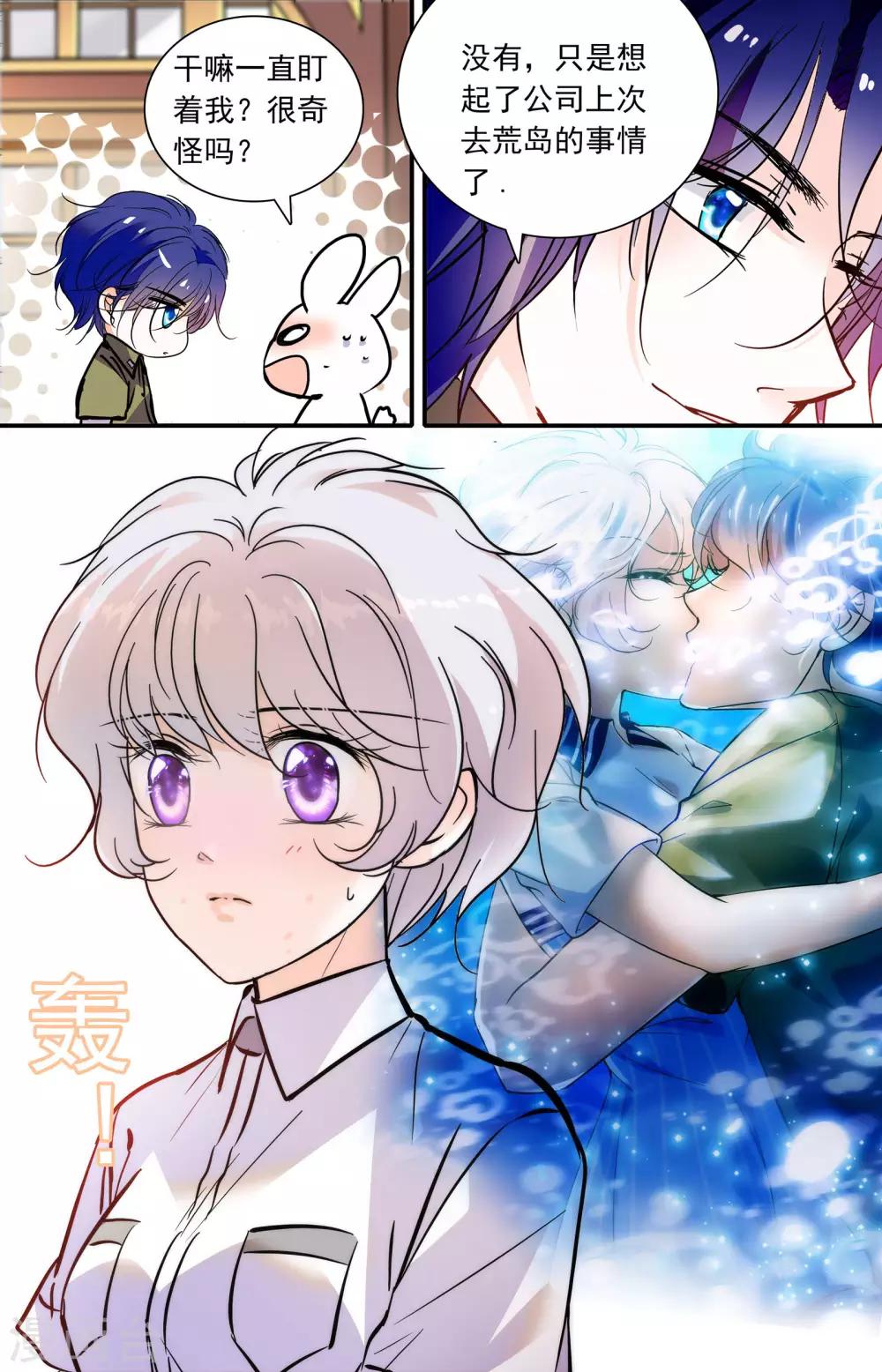 第332话 线索-第332话