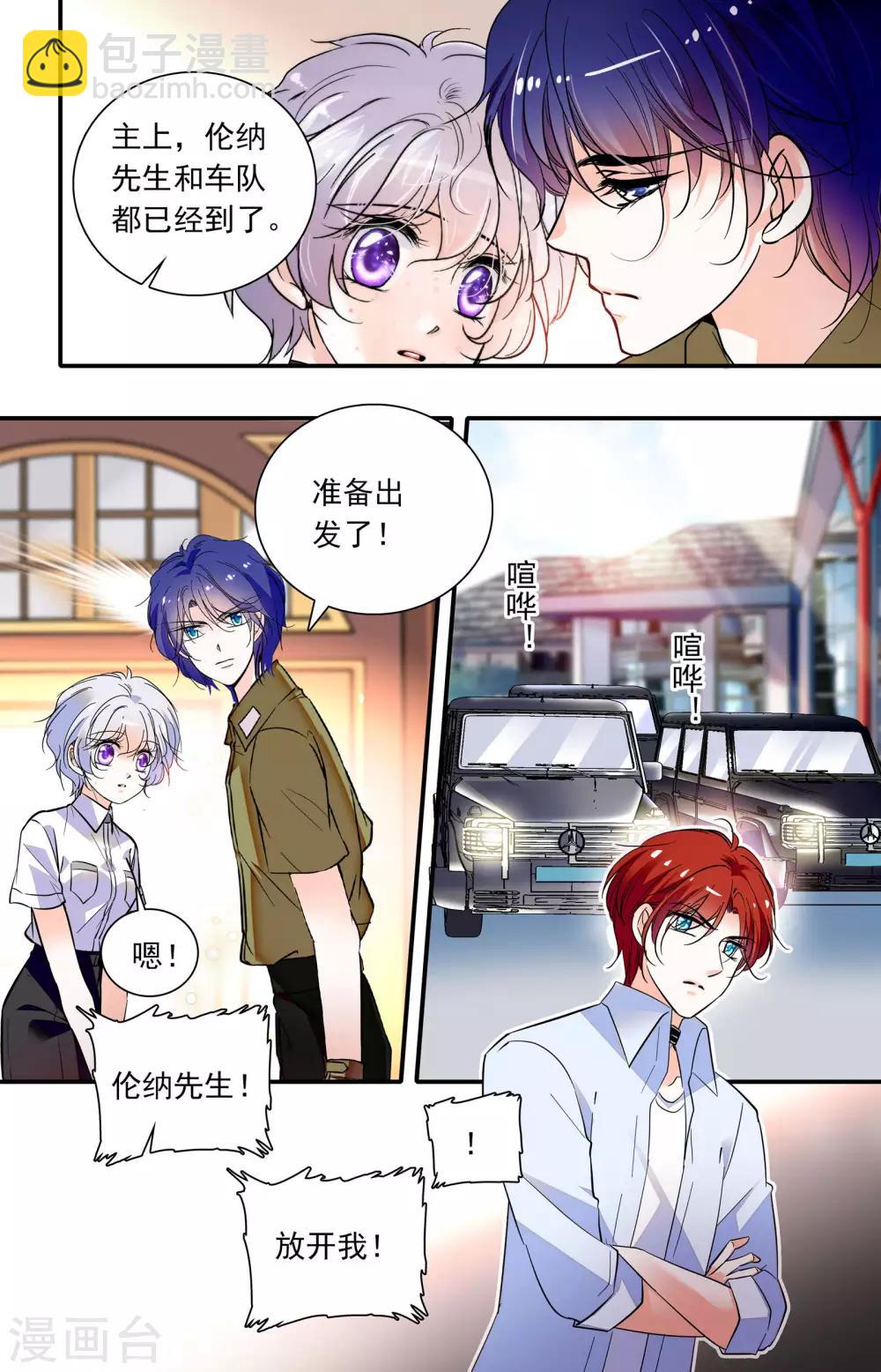 第332话 线索-第332话