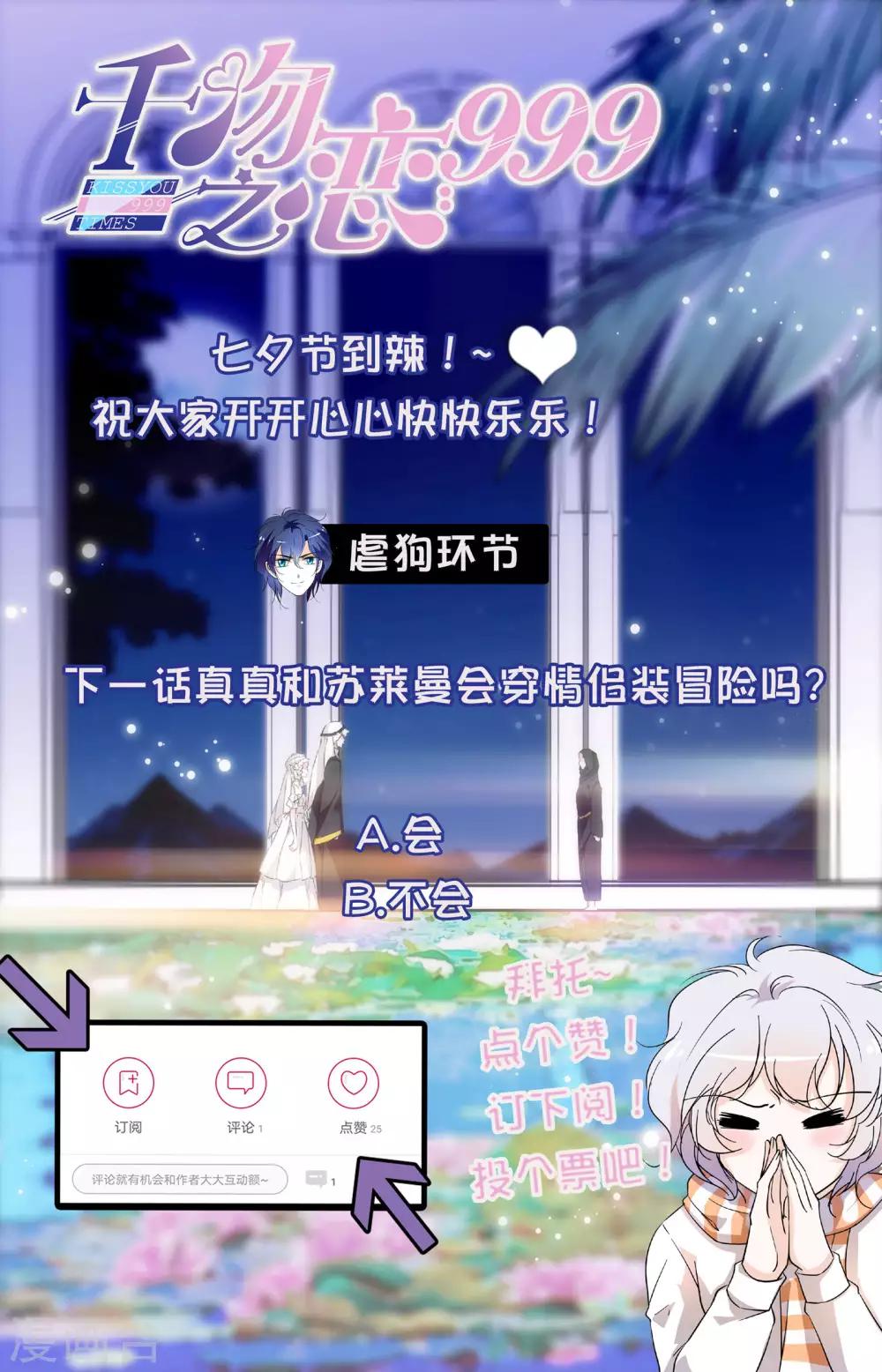 第332话 线索-第332话