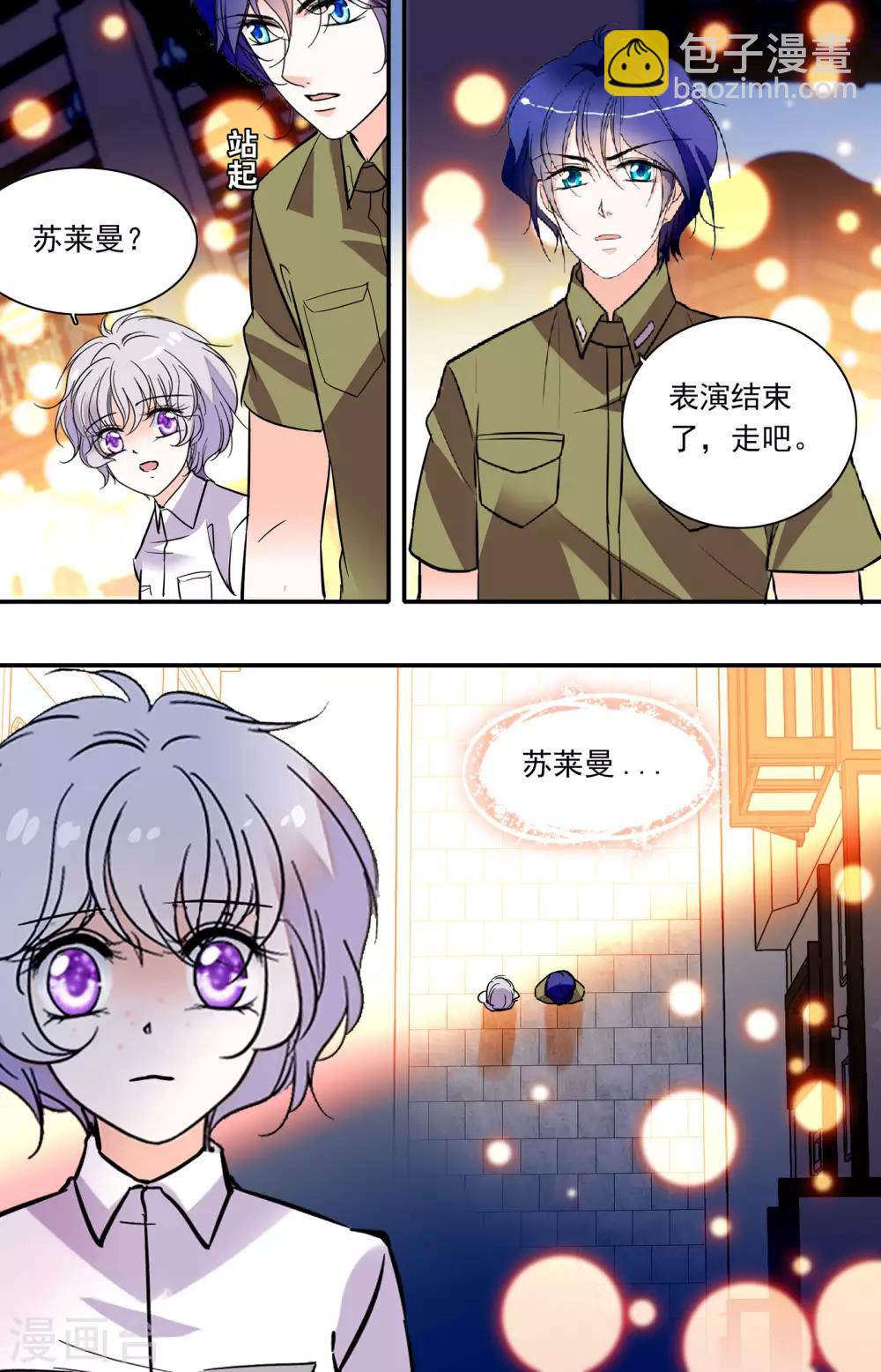 第336话 舞娘沙曼-第336话