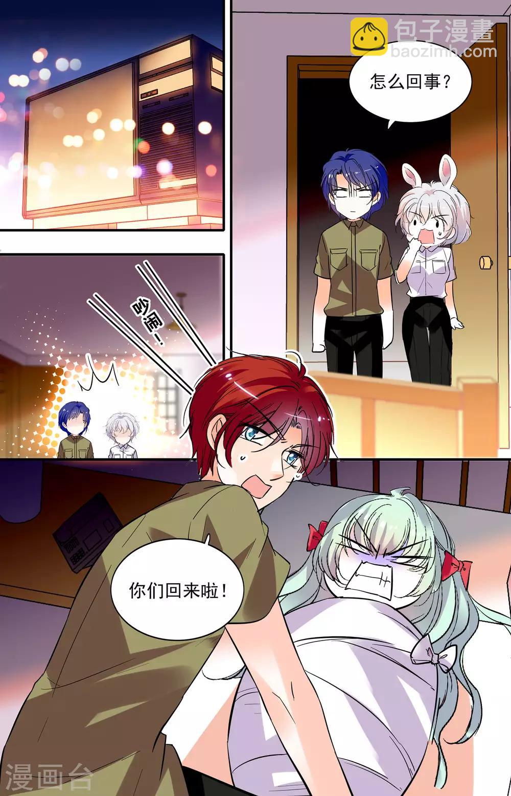 第336话 舞娘沙曼-第336话