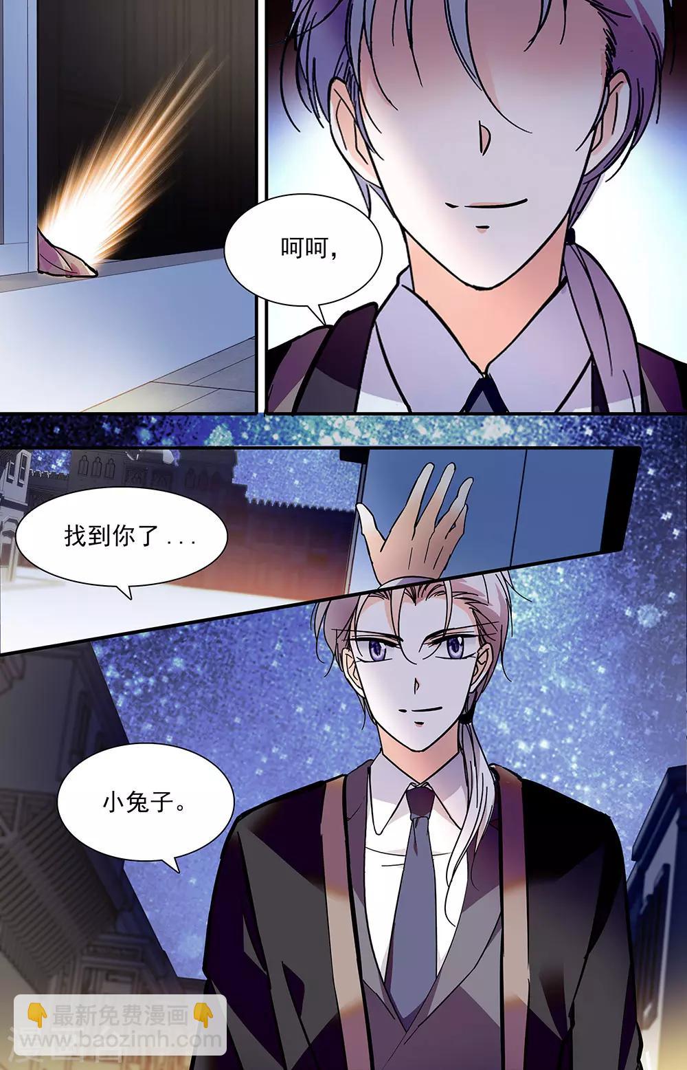 第338话 暗中会面-第338话