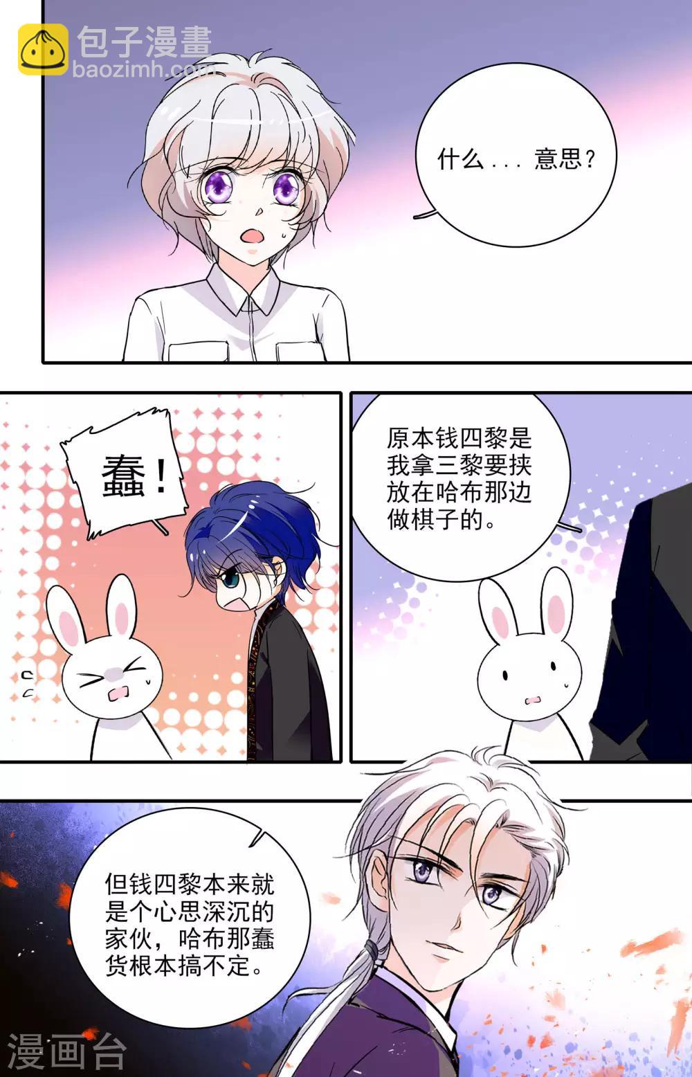 第340话 手帕-第340话
