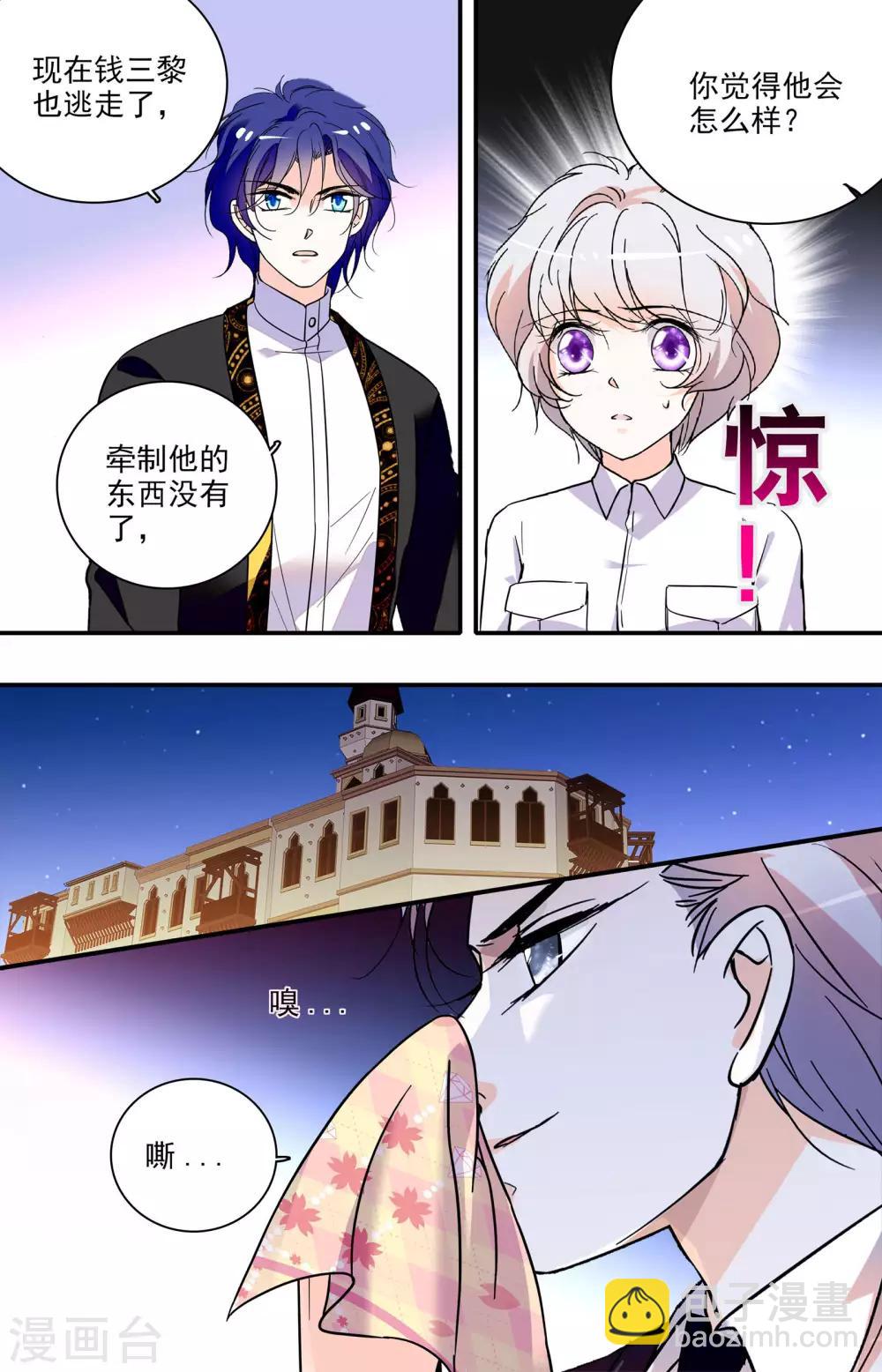 第340话 手帕-第340话