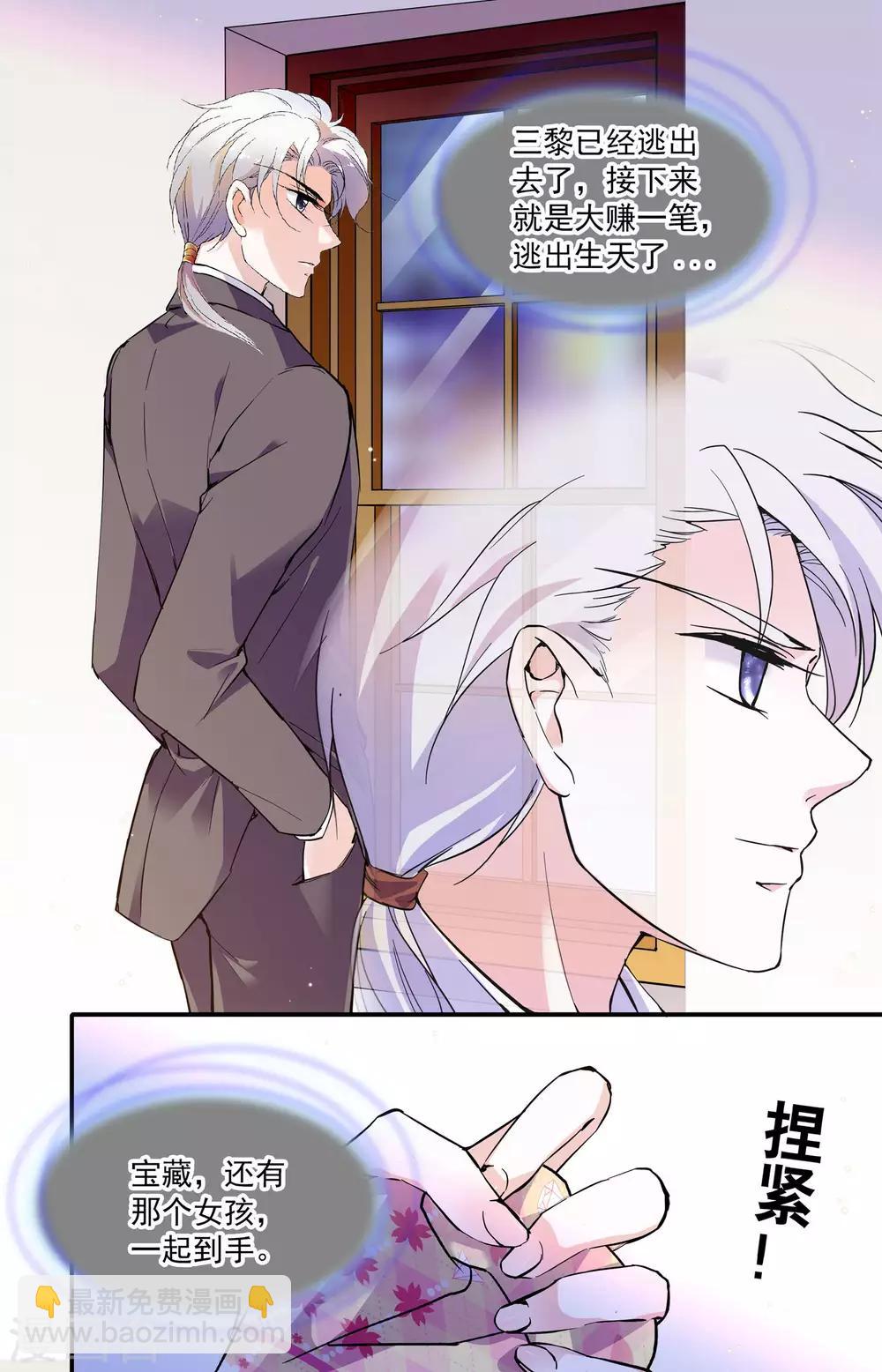 第340话 手帕-第340话