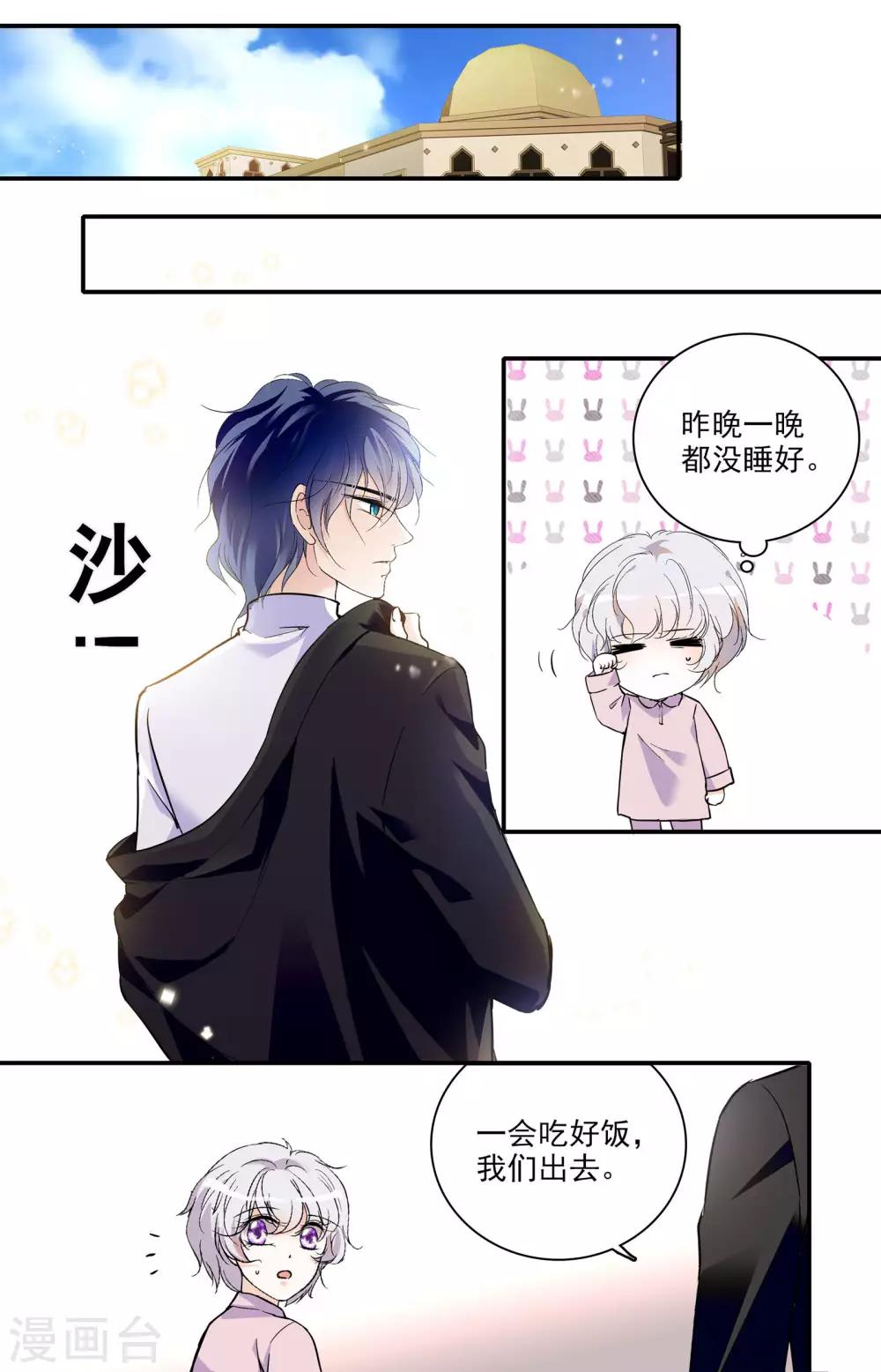 第340话 手帕-第340话