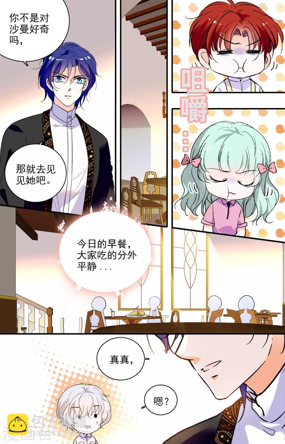 第340话 手帕-第340话