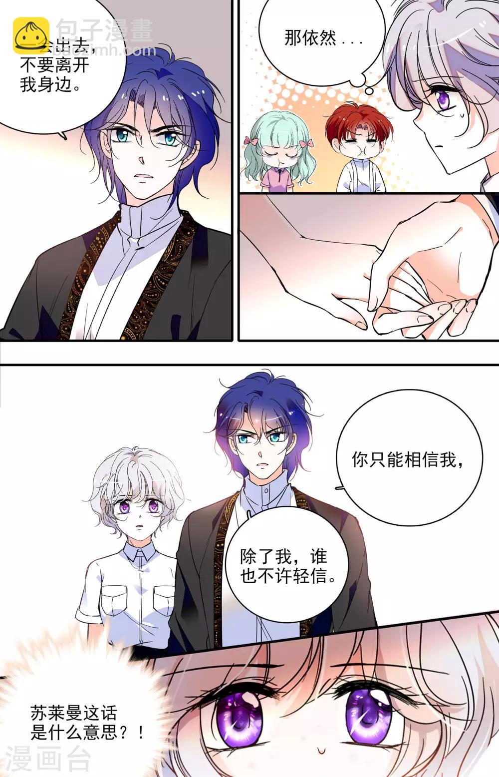第340话 手帕-第340话