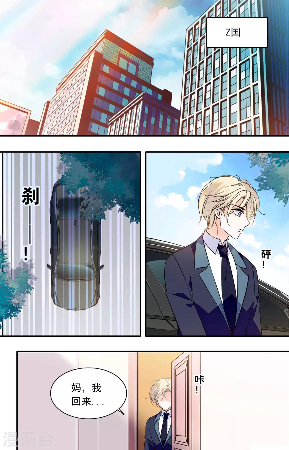 第344话 你的选择-第344话