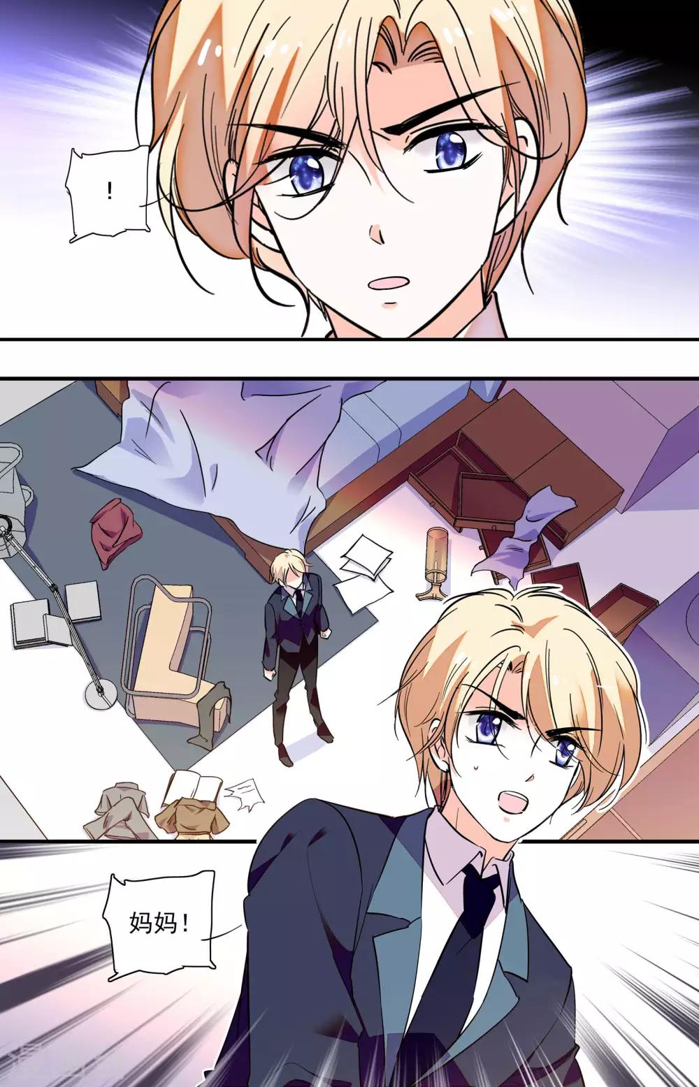 第344话 你的选择-第344话