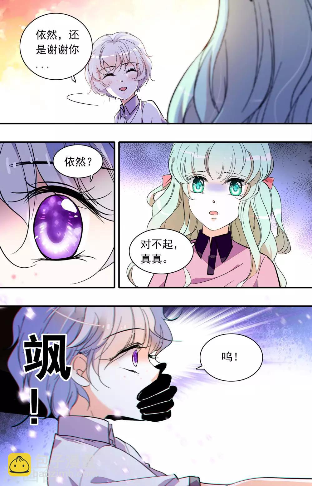 第344话 你的选择-第344话