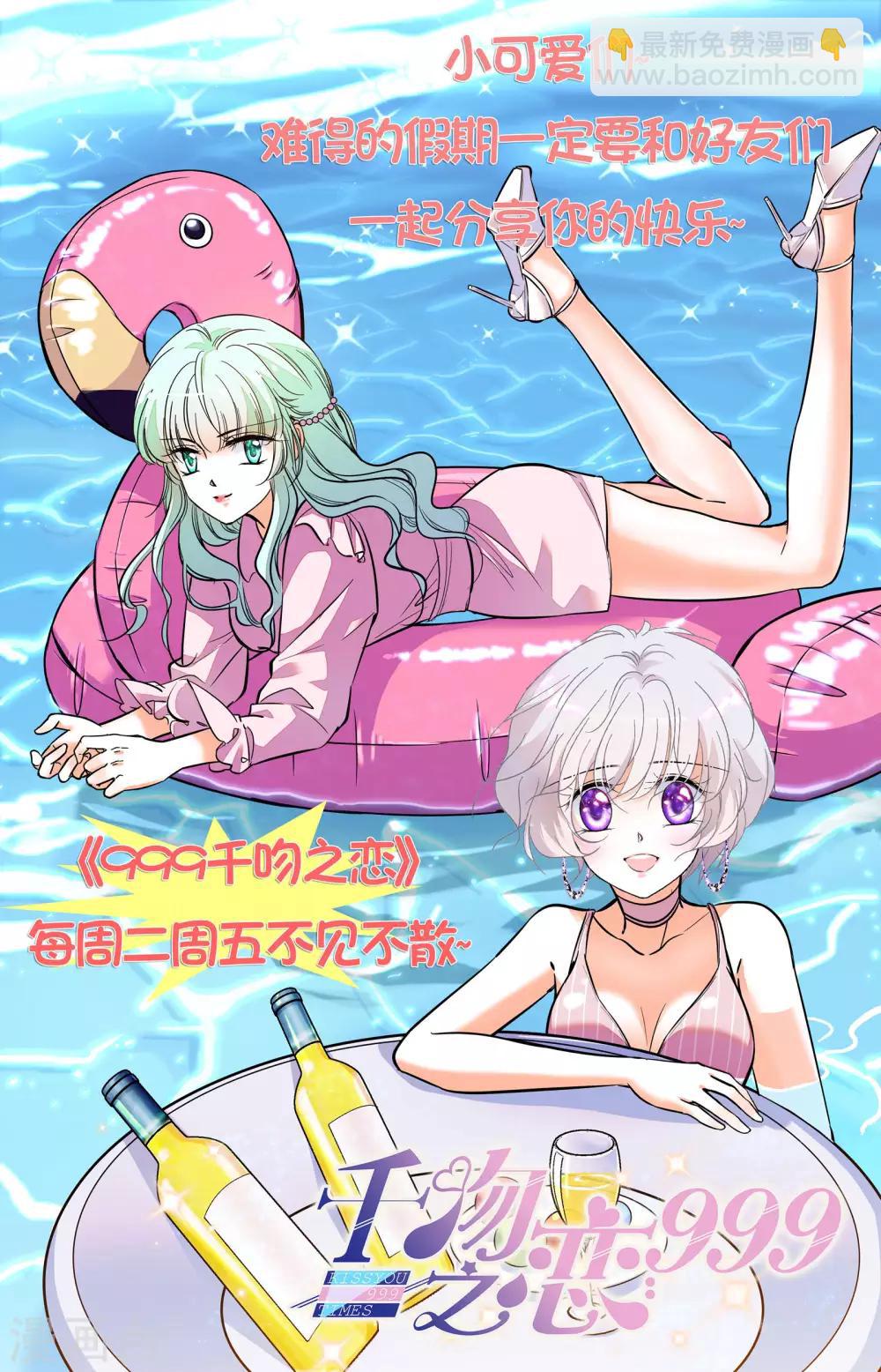 第344话 你的选择-第344话