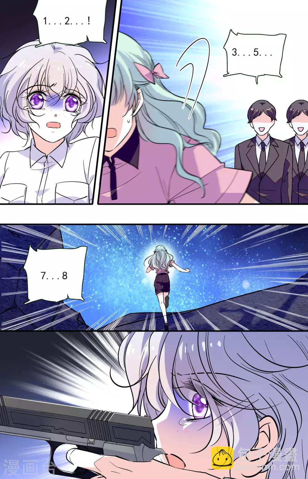 第346话 伊然的背叛-第346话