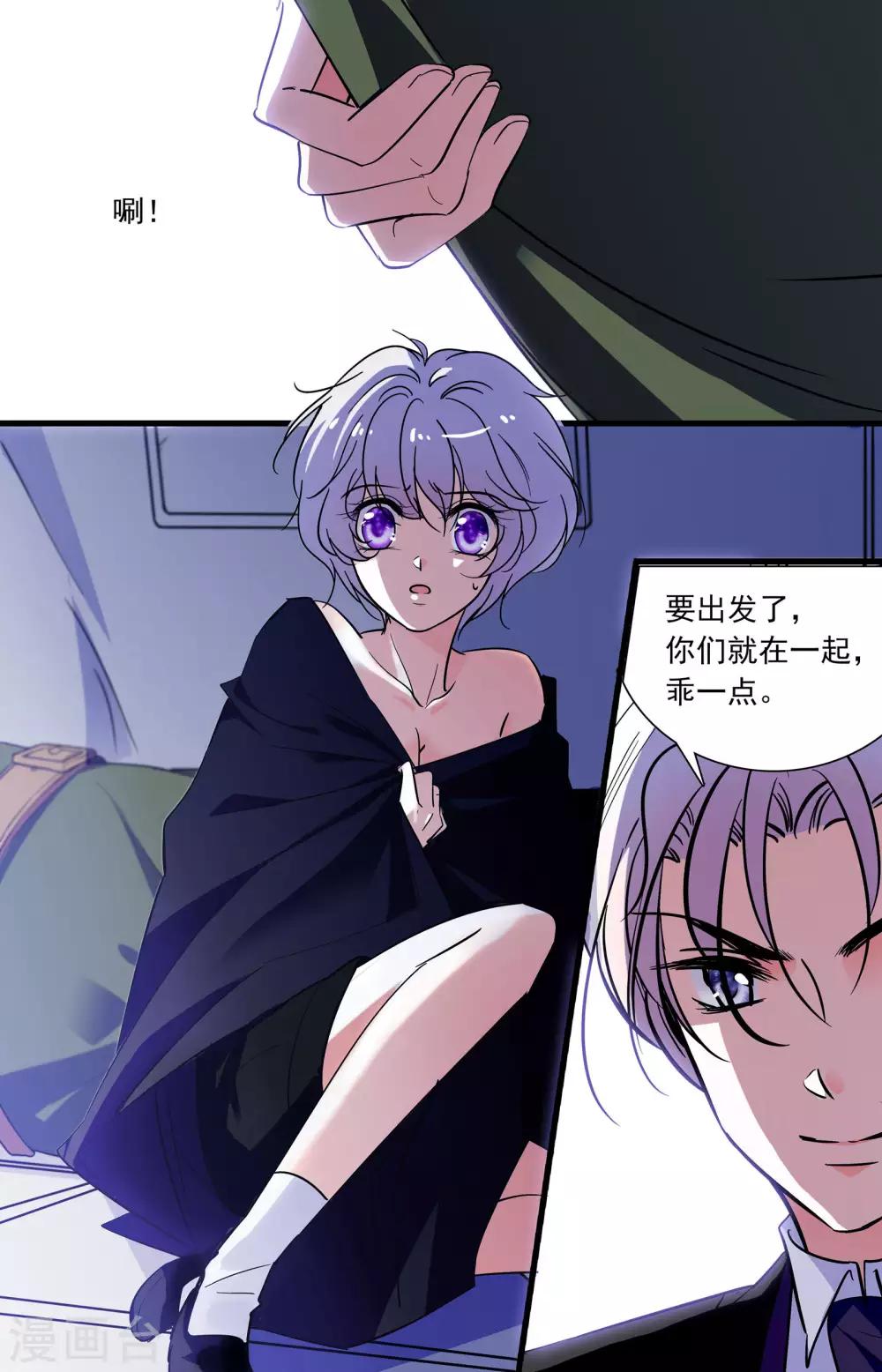 第348话 利己主义者-第348话
