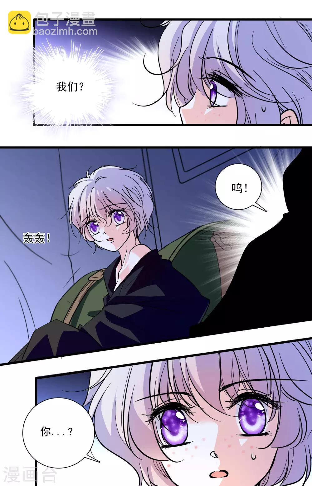 第348话 利己主义者-第348话