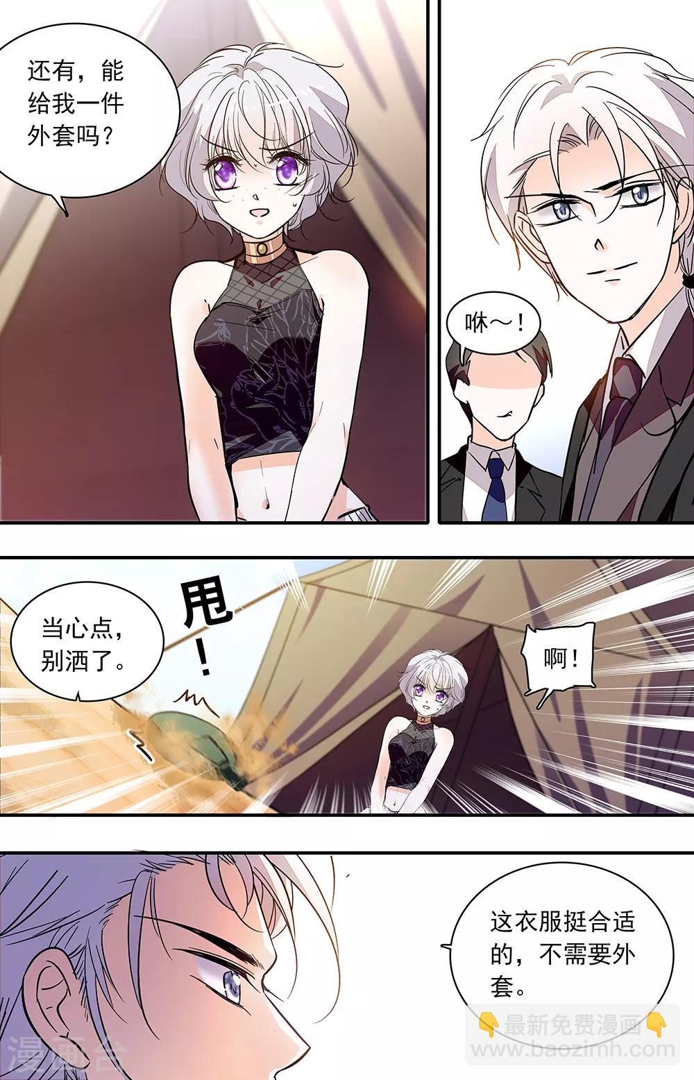 第350话 出来吧！-第350话