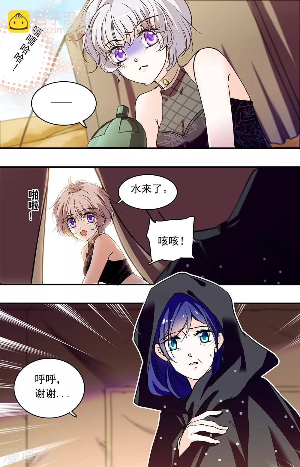 第350话 出来吧！-第350话