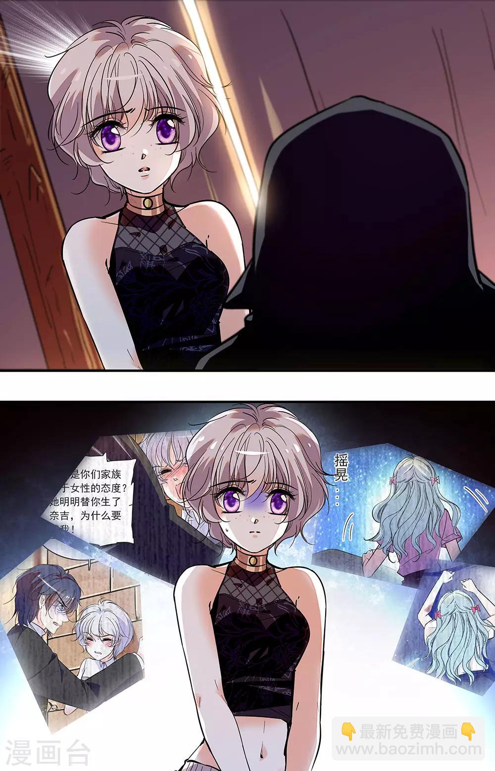 第350话 出来吧！-第350话