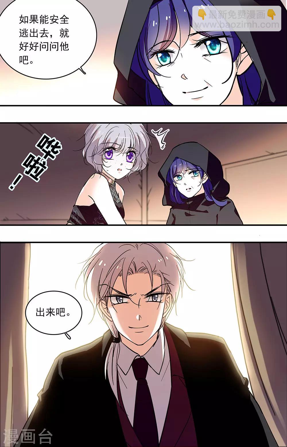 第350话 出来吧！-第350话