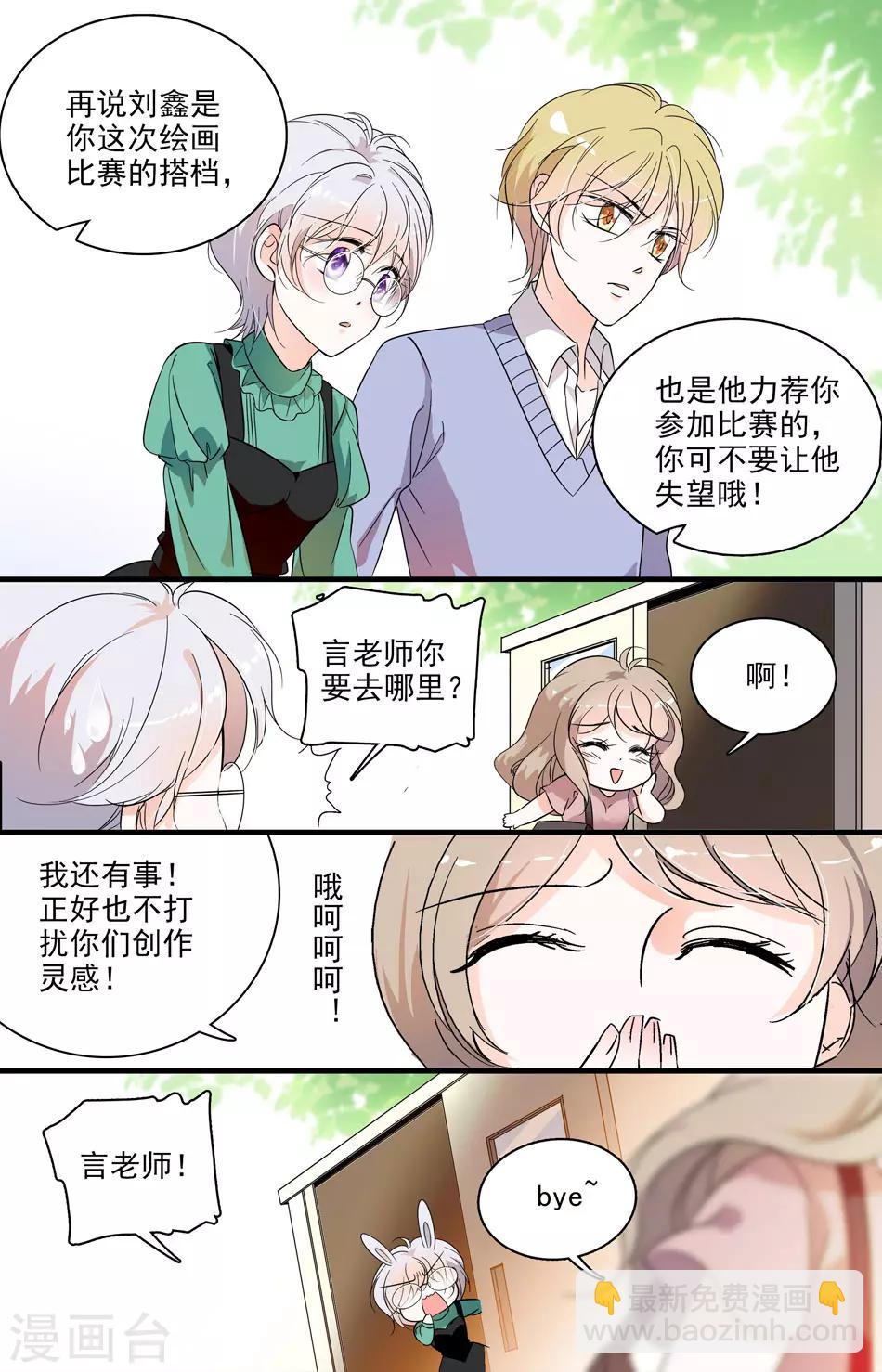 第36话 恶魔计划-第36话