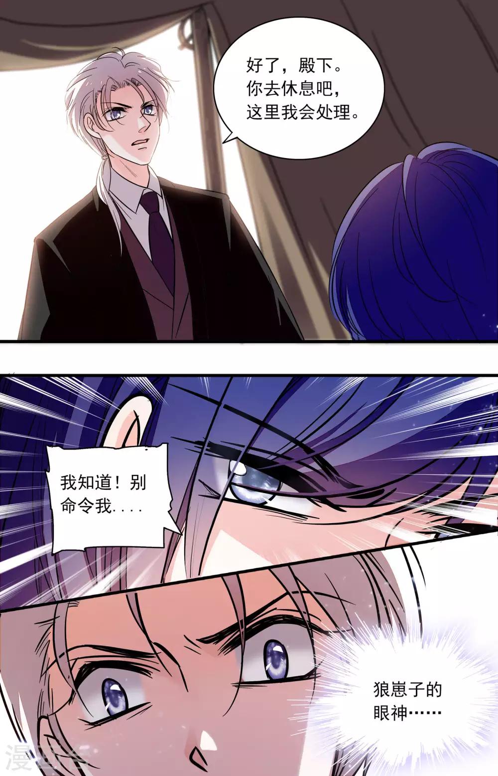 第352话 万事俱备-第352话