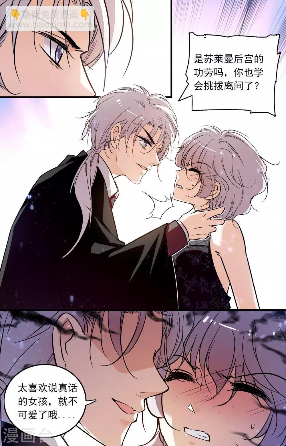 第352话 万事俱备-第352话