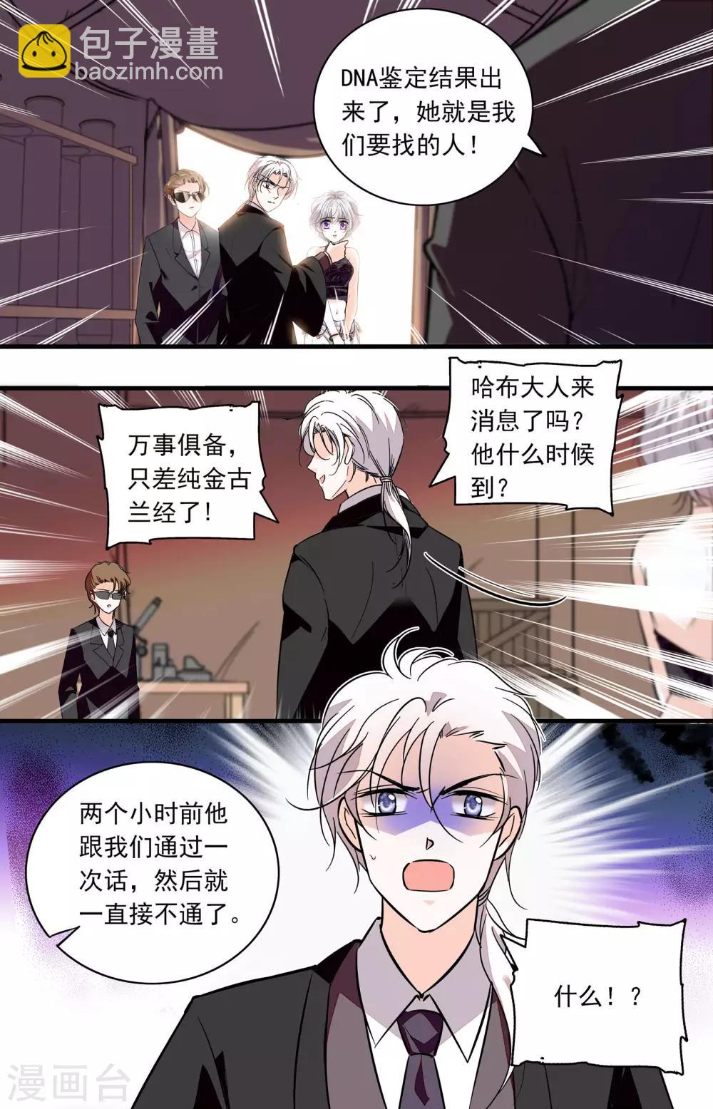 第352话 万事俱备-第352话