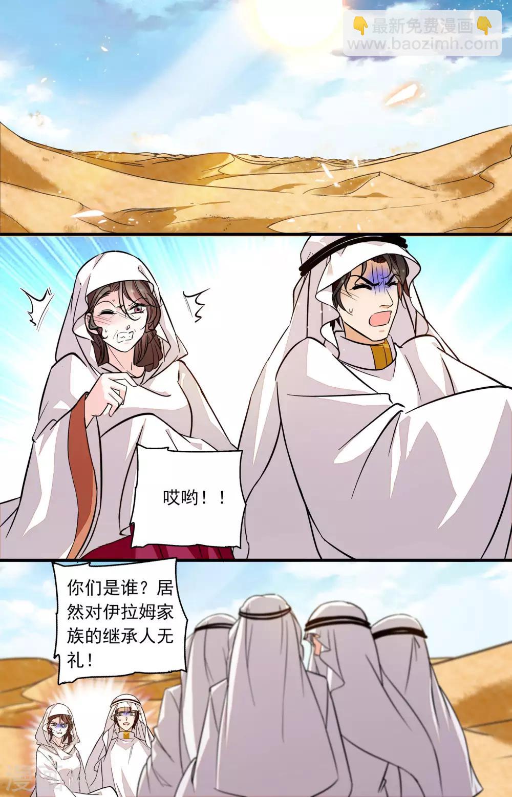 第352话 万事俱备-第352话