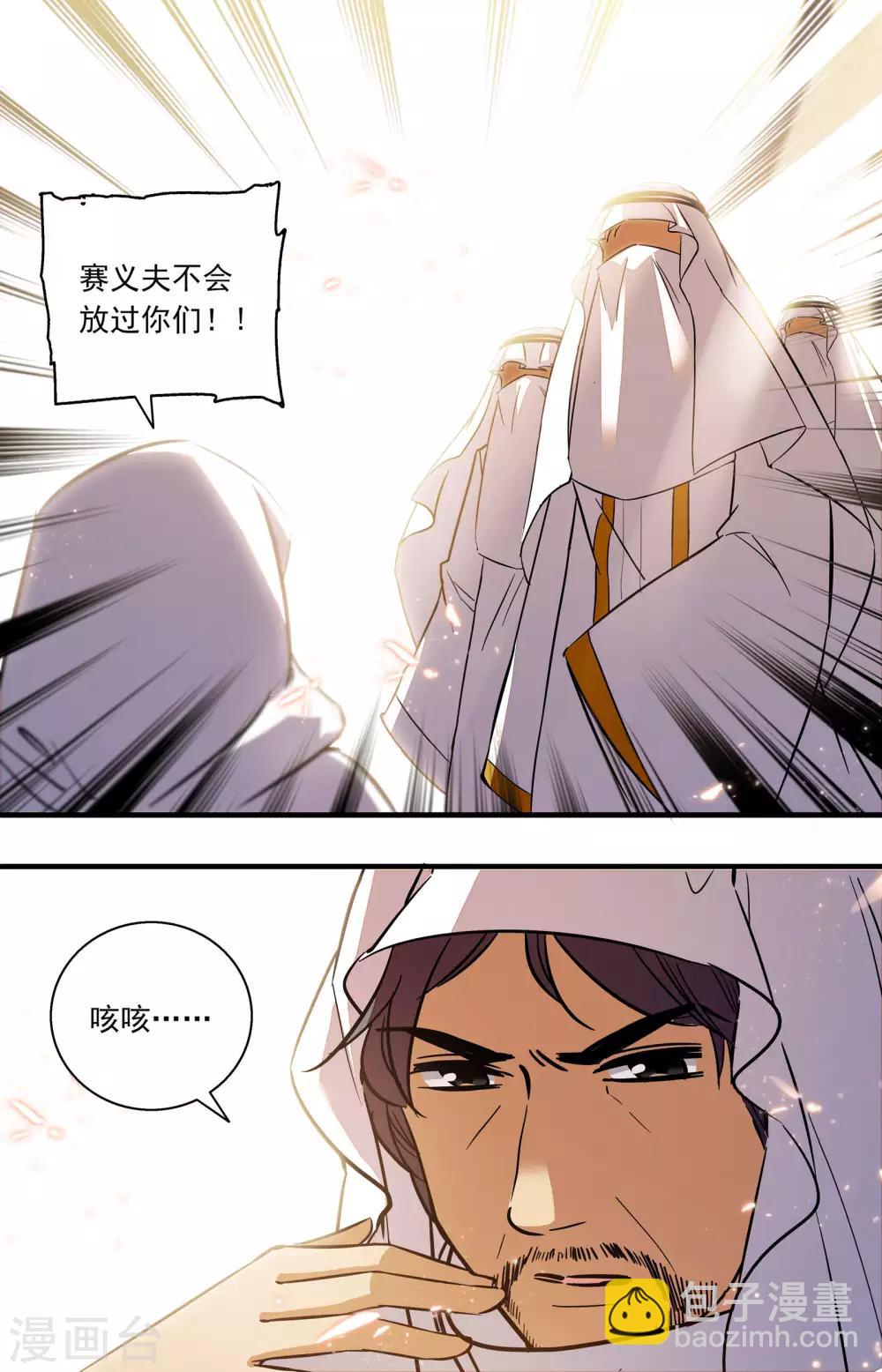 第352话 万事俱备-第352话