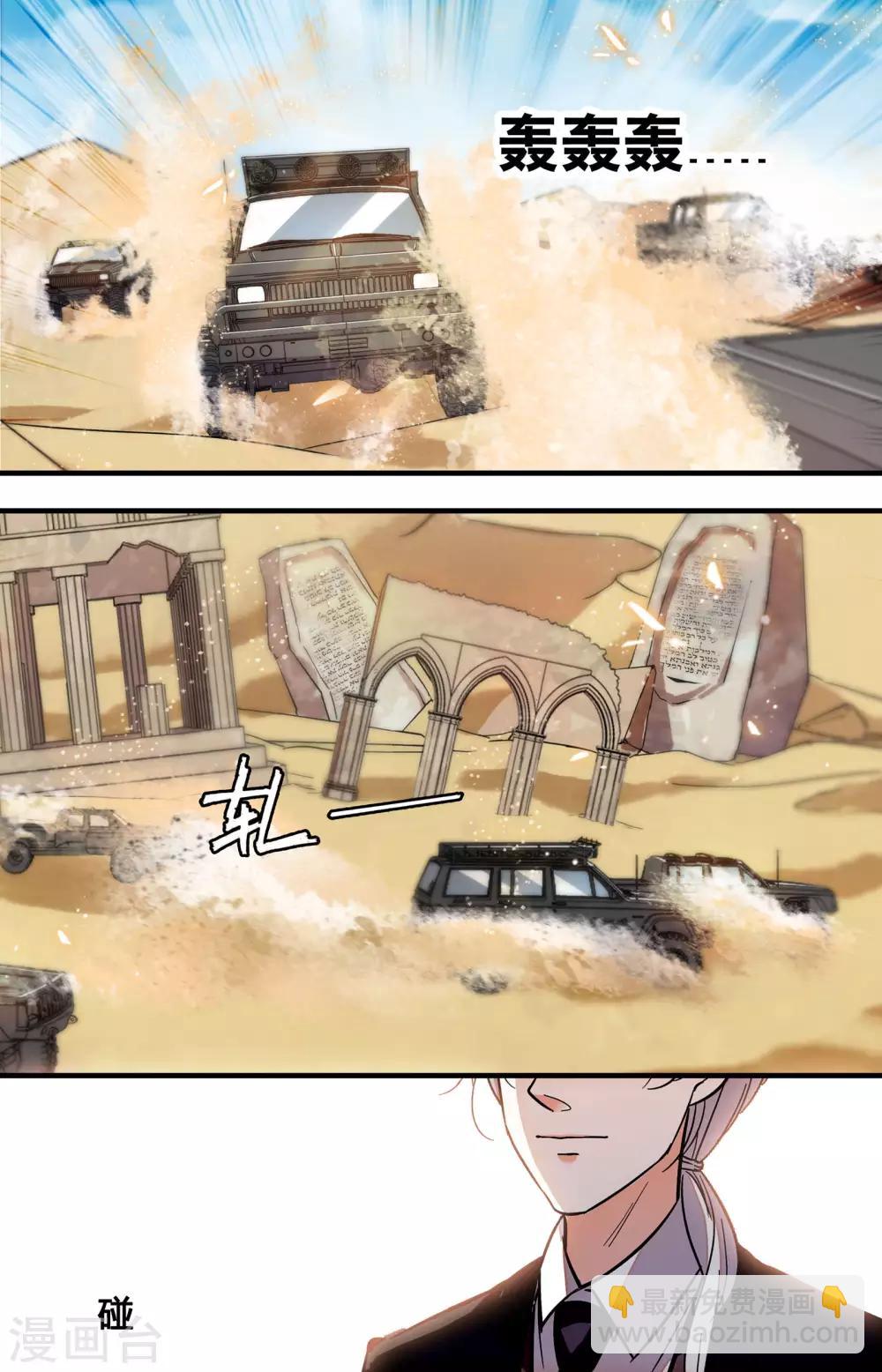 第354话 半路劫持-第354话