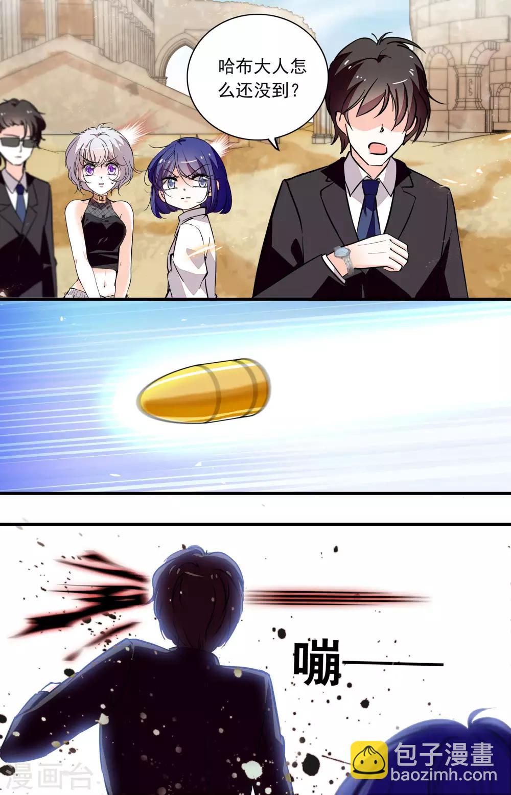 第354话 半路劫持-第354话
