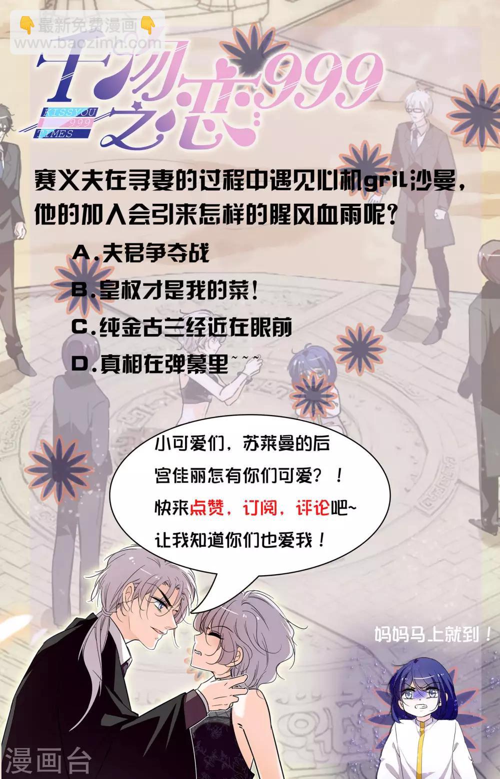 第354话 半路劫持-第354话