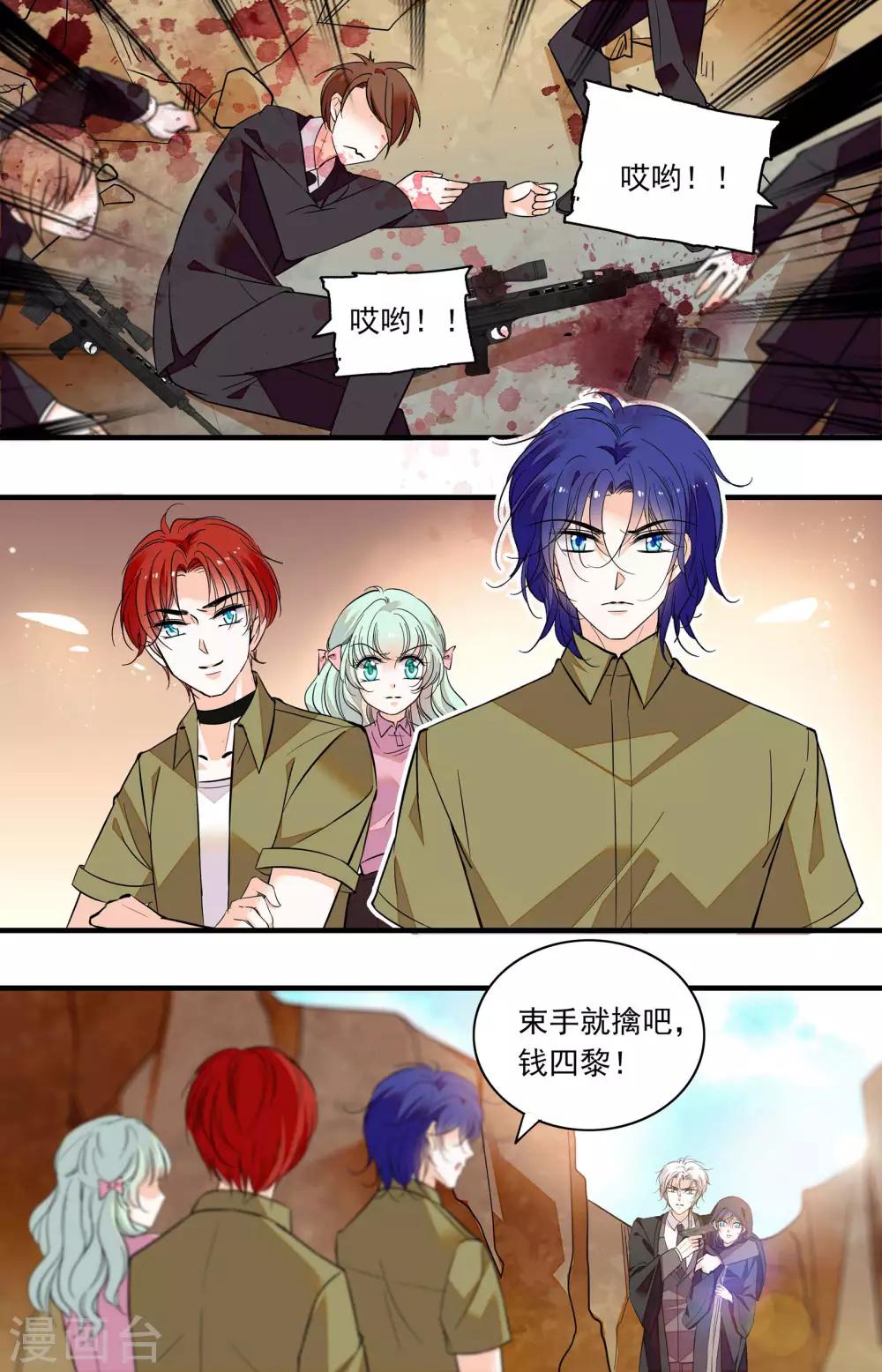 第356话 古城通道-第356话