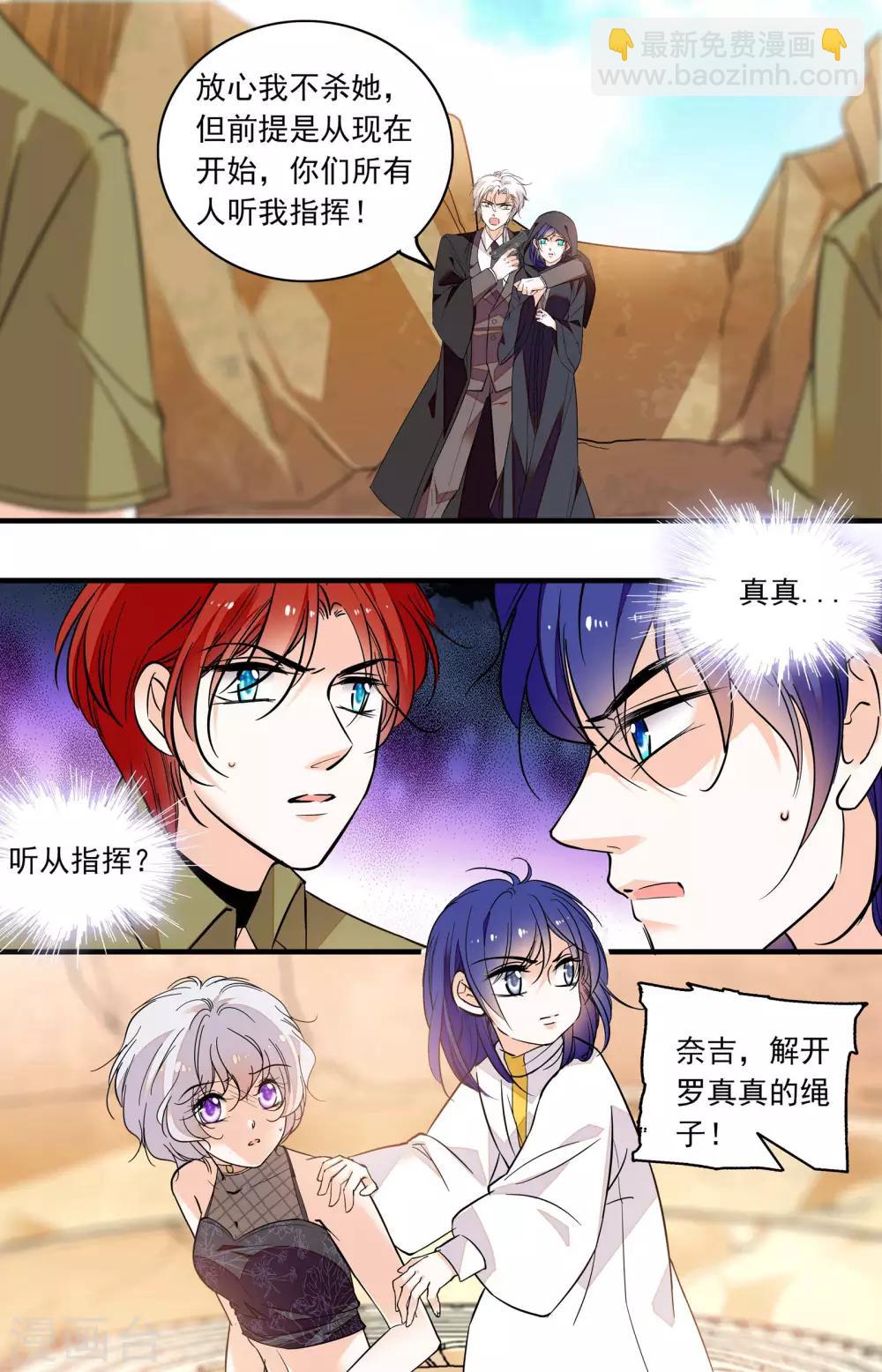 第356话 古城通道-第356话