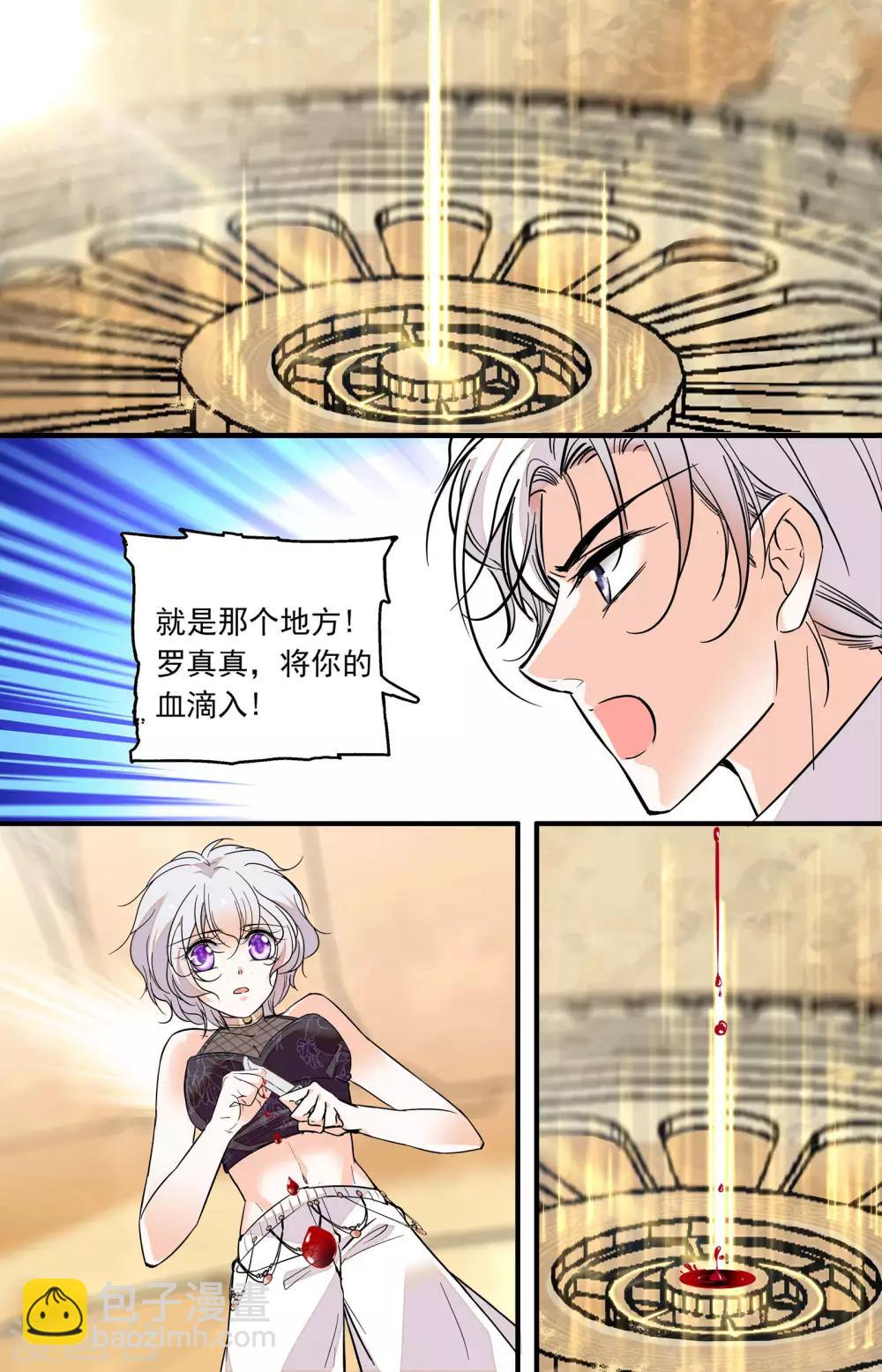 第356话 古城通道-第356话