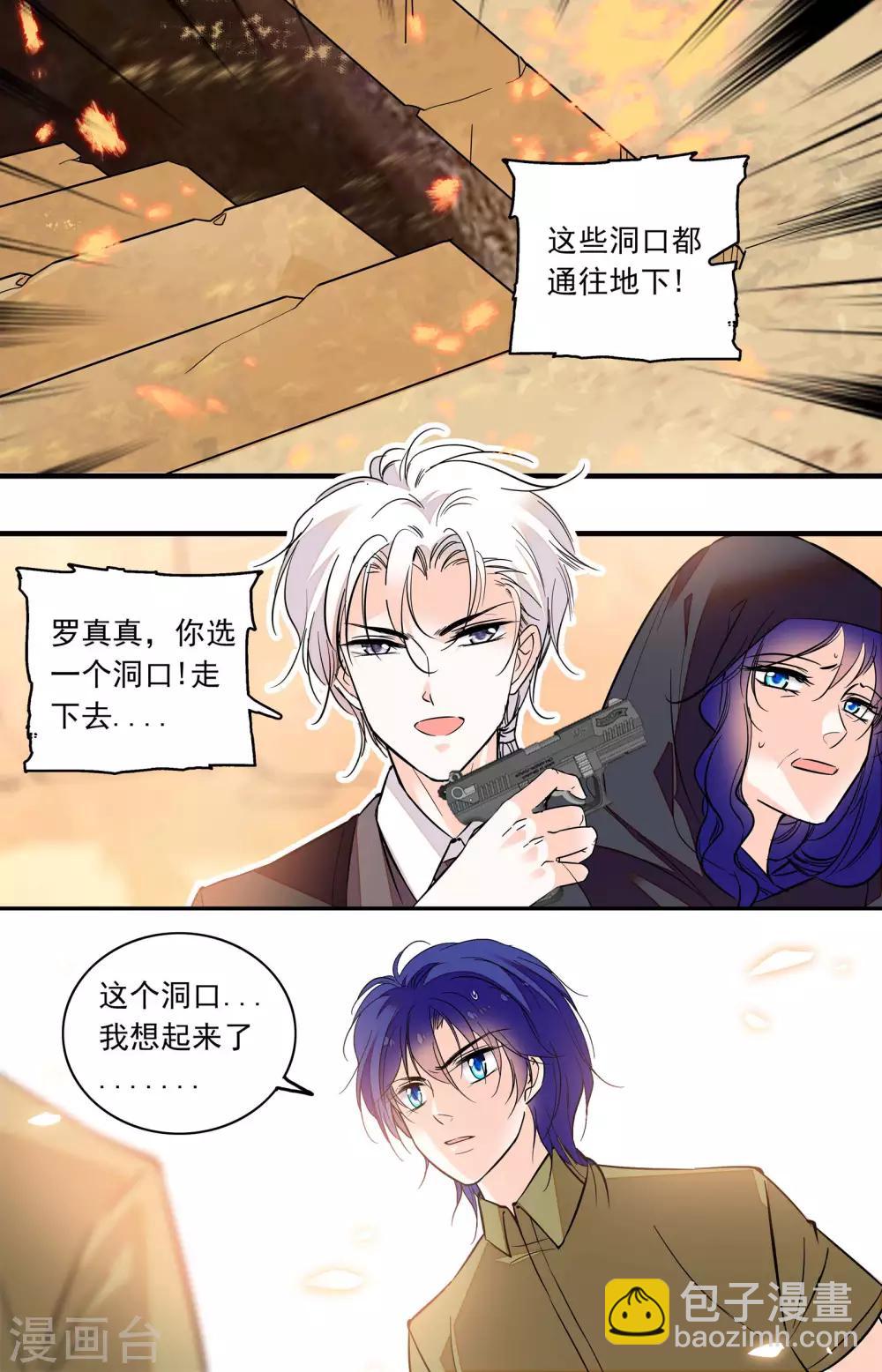 第356话 古城通道-第356话