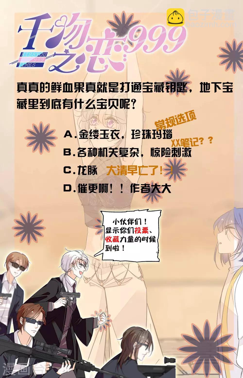 第356话 古城通道-第356话