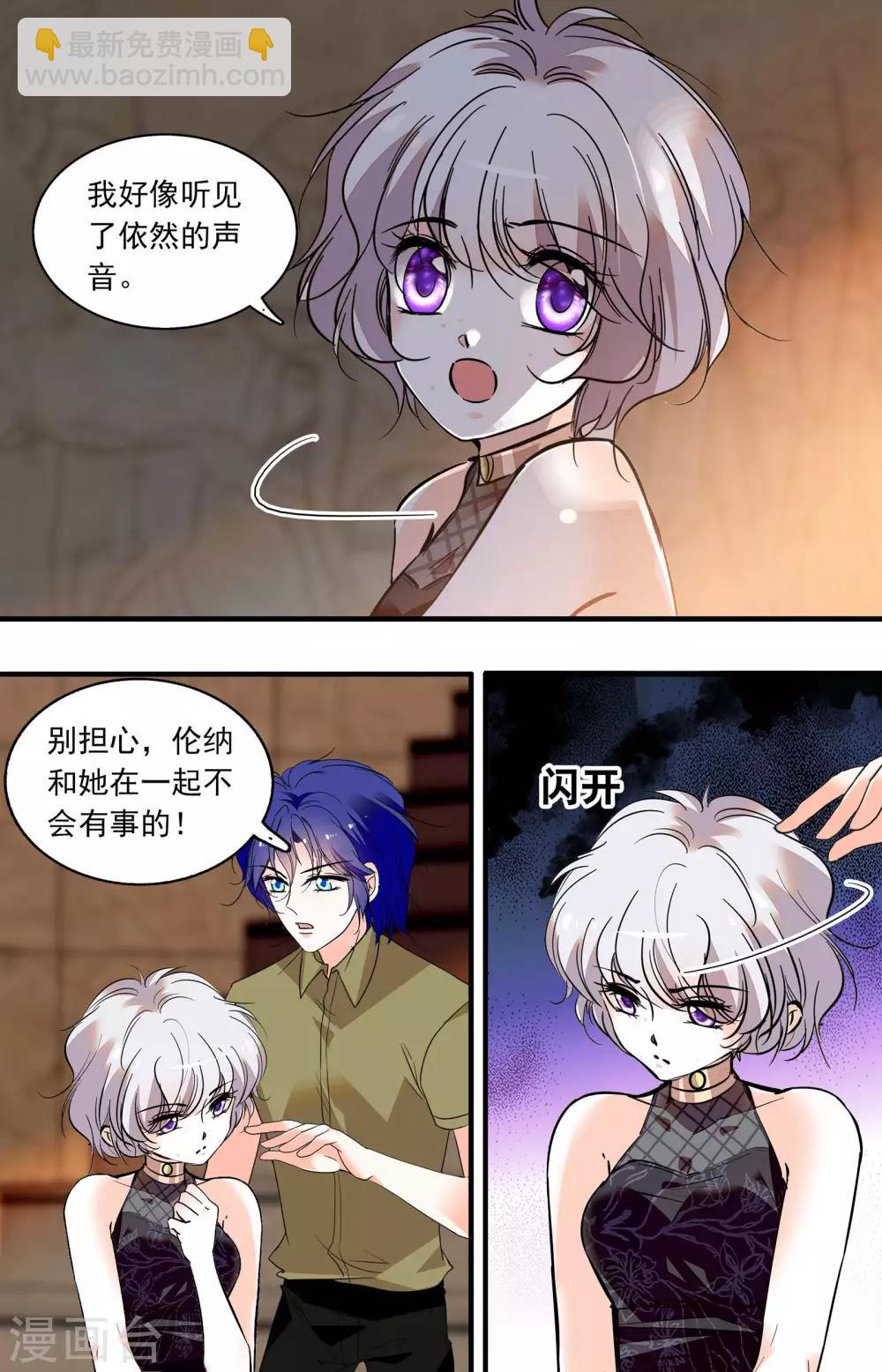 第358话 古道探秘1-第358话