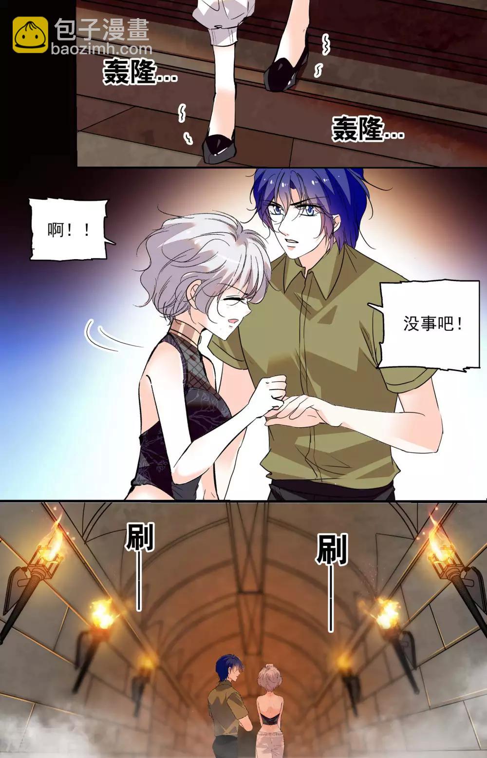 第358话 古道探秘1-第358话